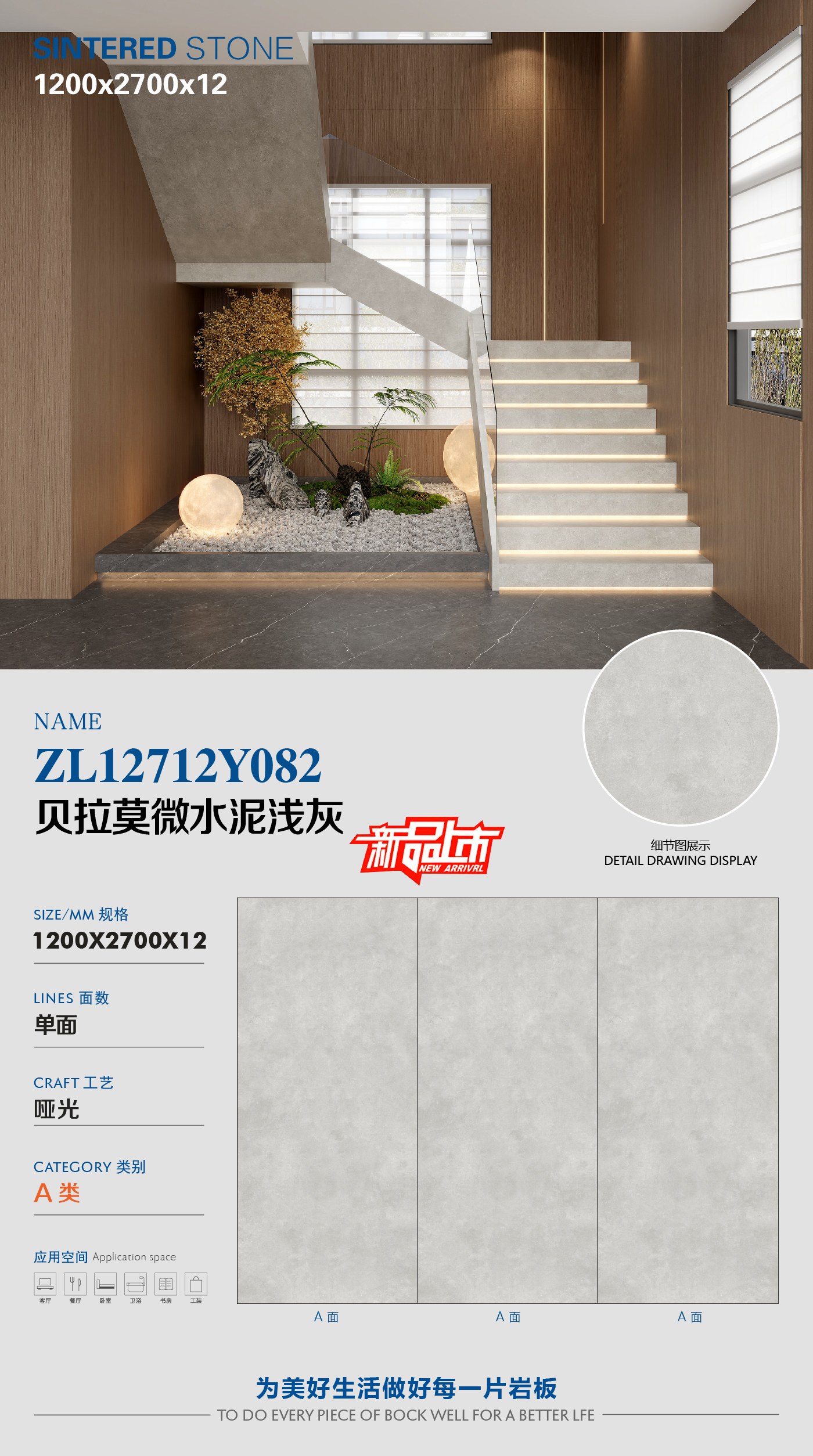 Bellamo microcement light gray