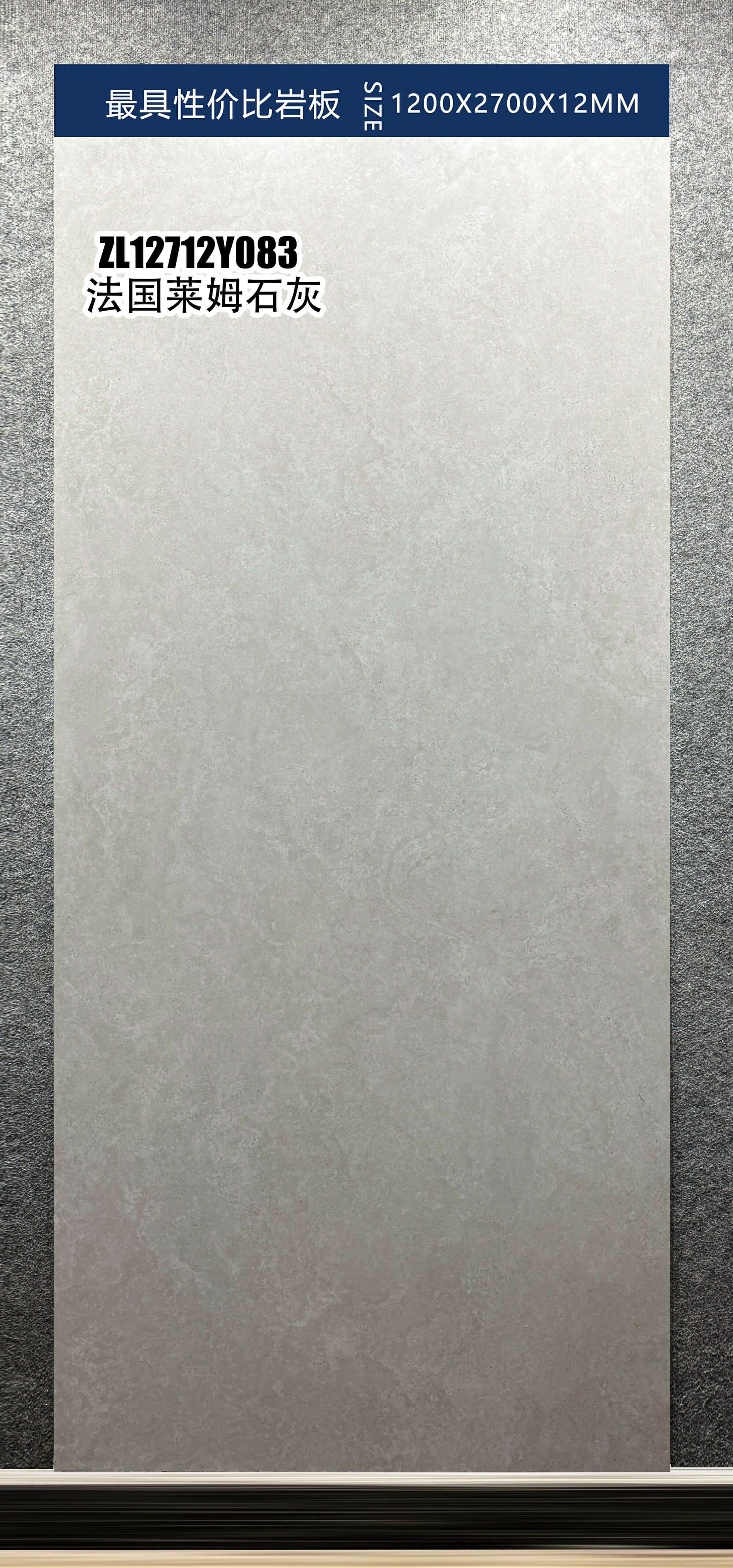 Französische Limette ZL12712Y083 image 2