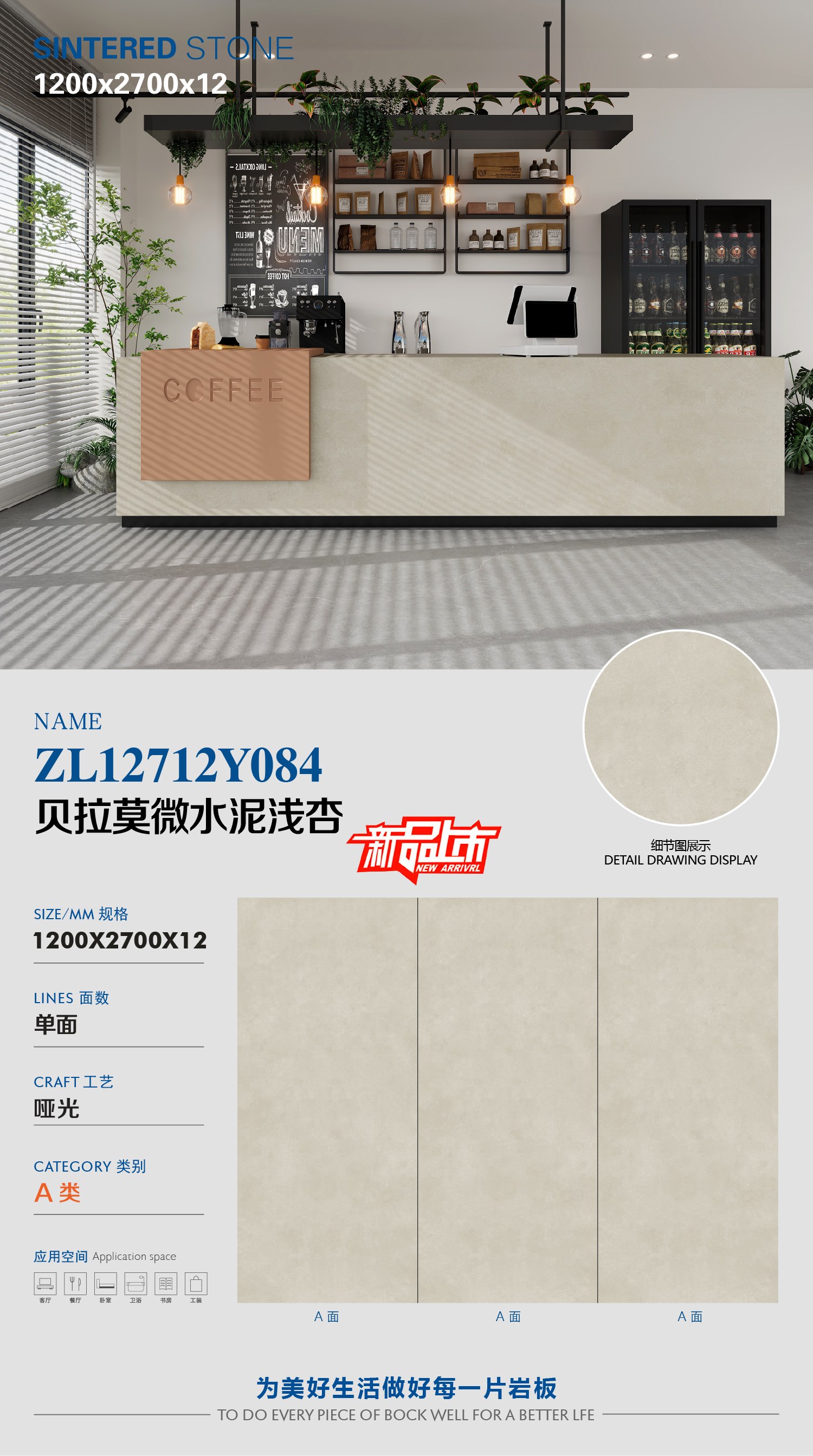 Bellamo microcement light apricot