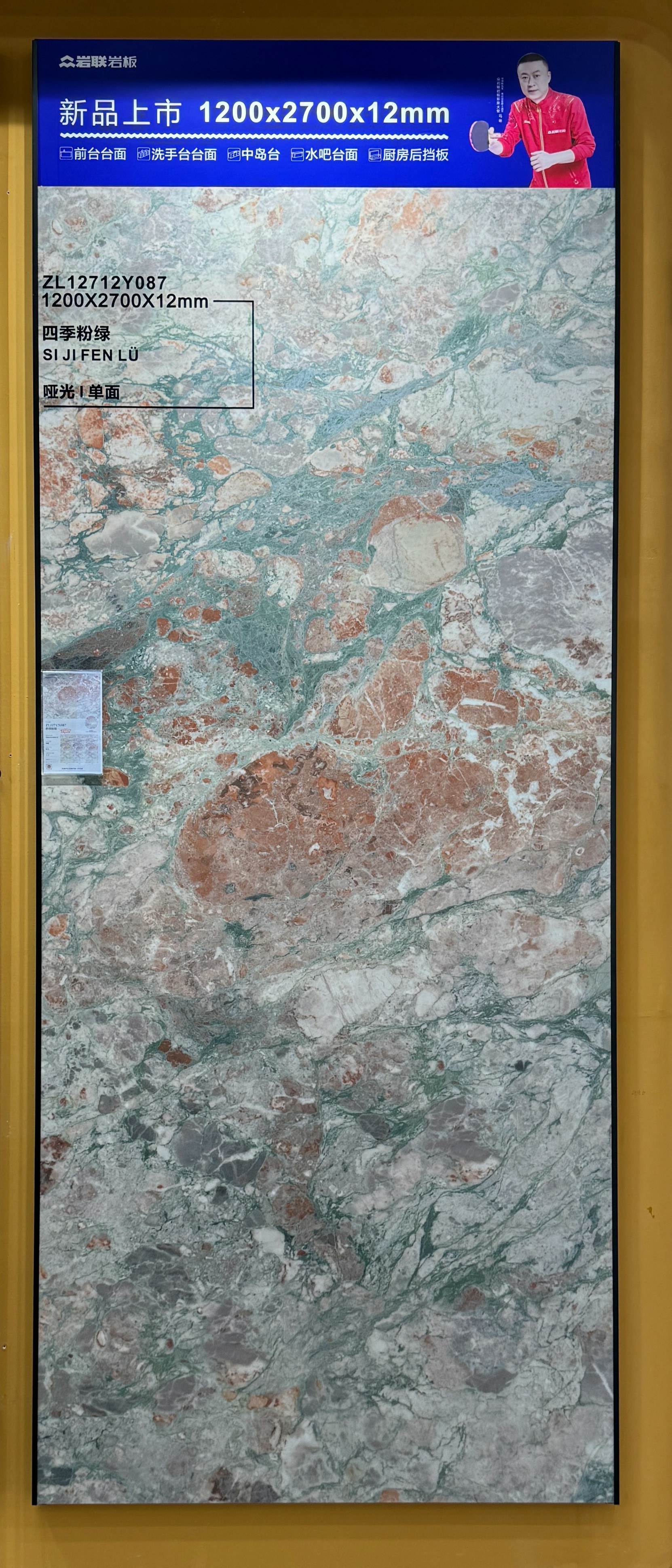 Quatre saisons rose et vert ZL12712Y087 image 2