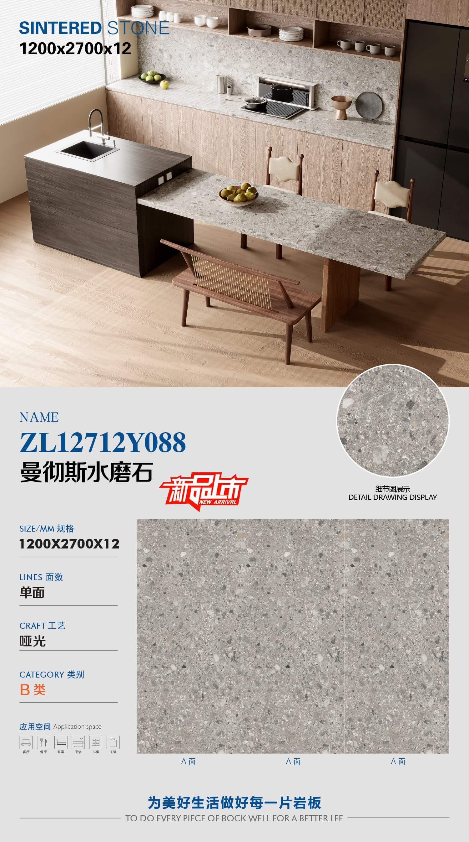 manchester terrazzo