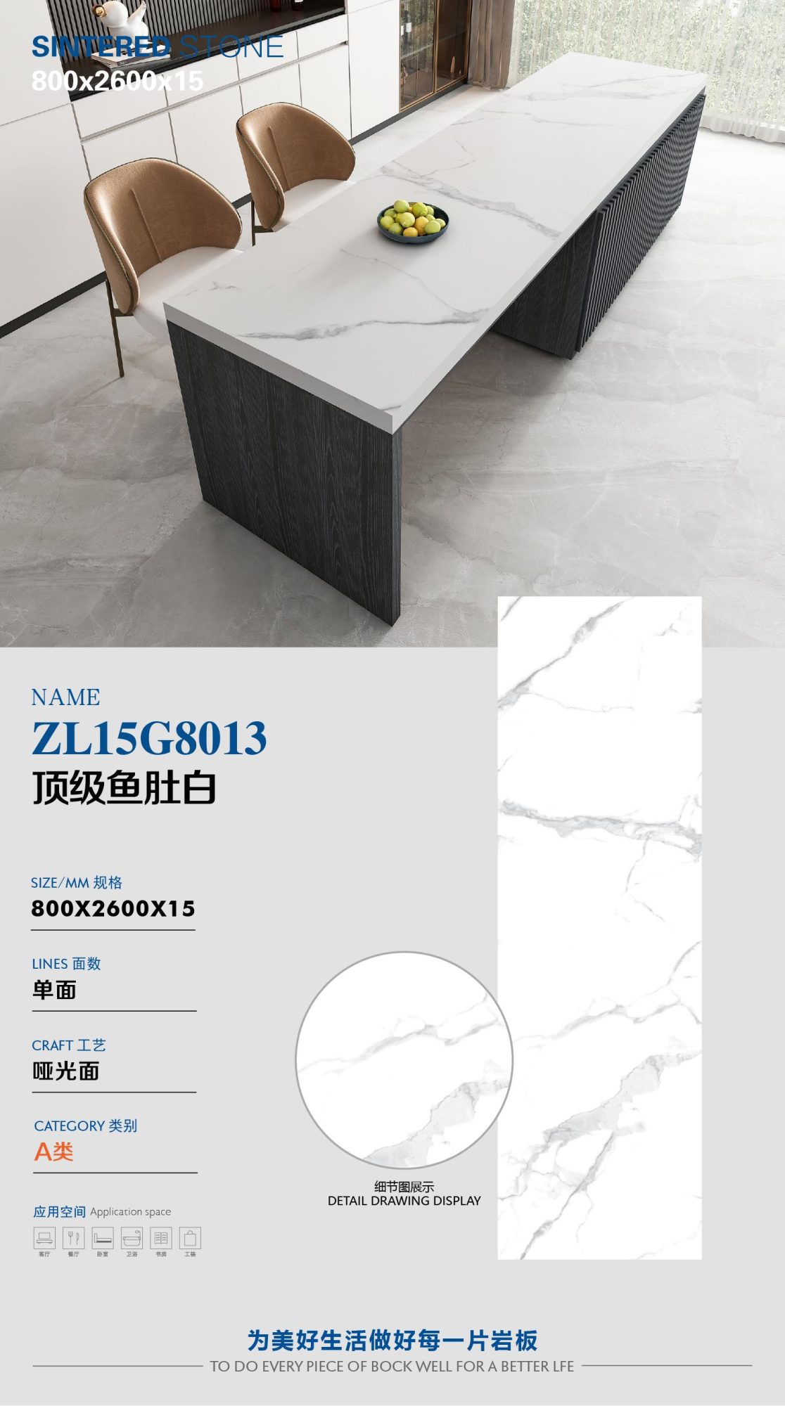 Top quality fish belly white ZL15G8013 image 1