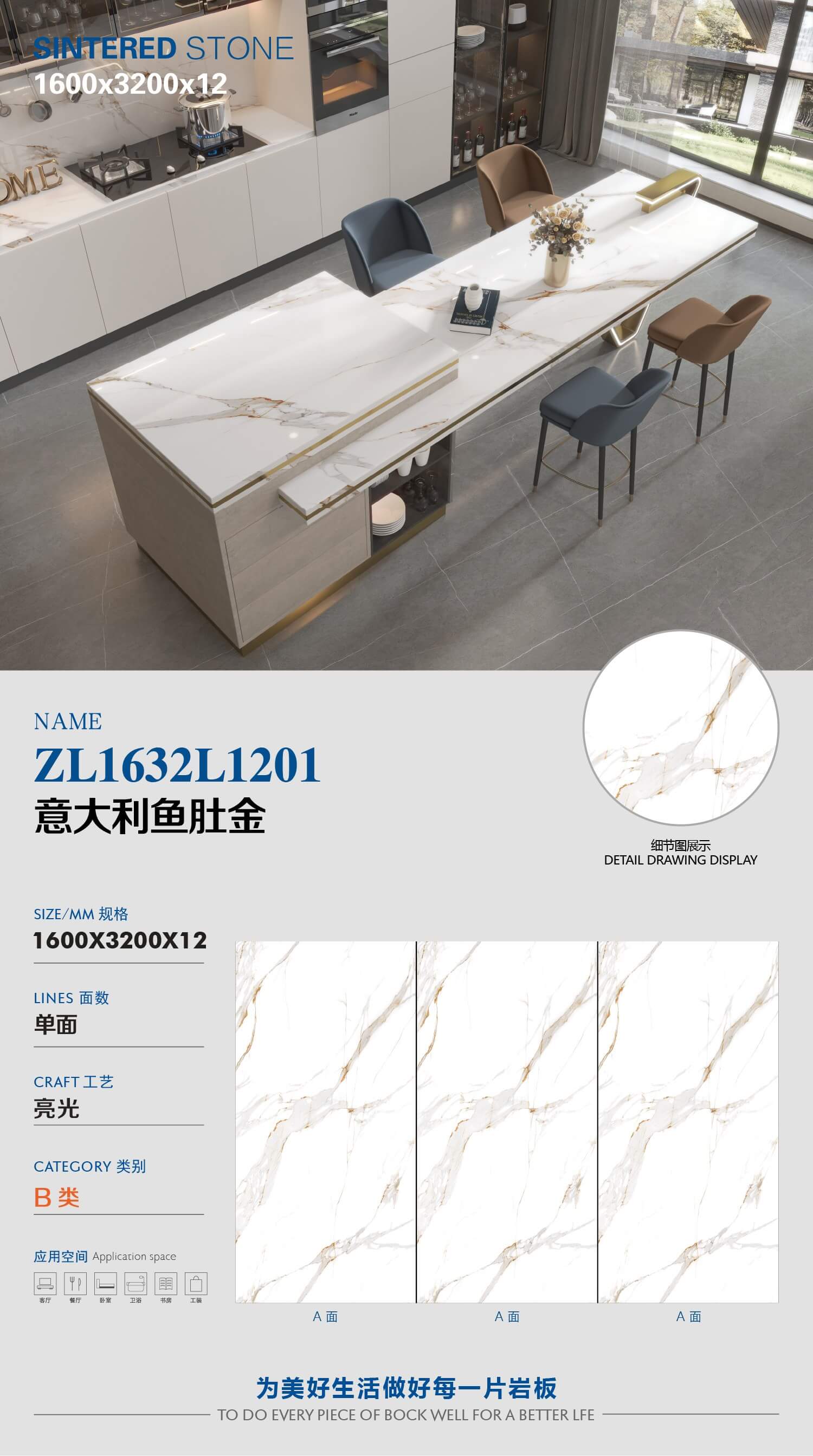 Italian fish belly gold ZL1632L1201 image 1