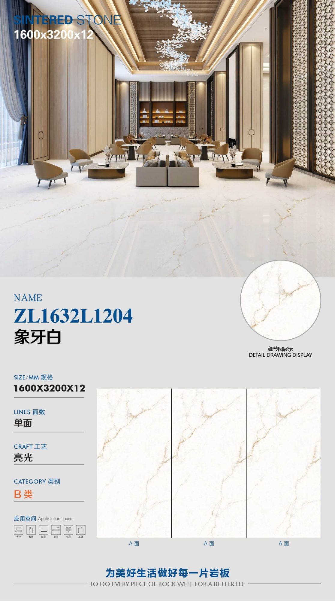 berwarna gading ZL1632L1204 image 1
