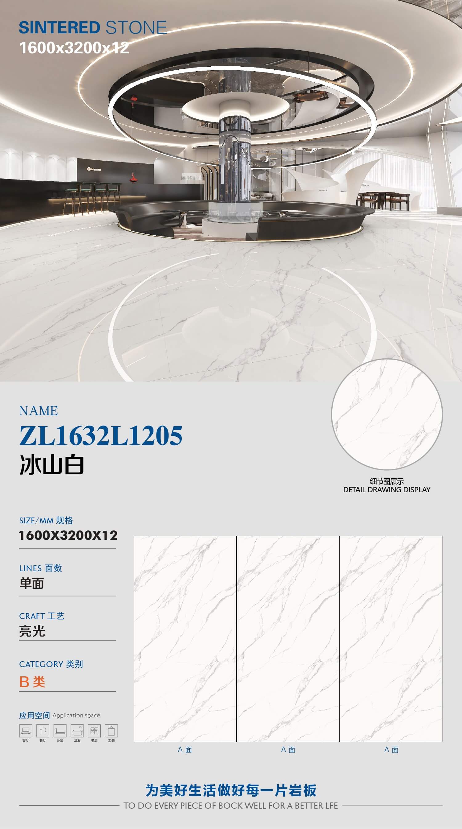 Eisberg weiß ZL1632L1205 image 1