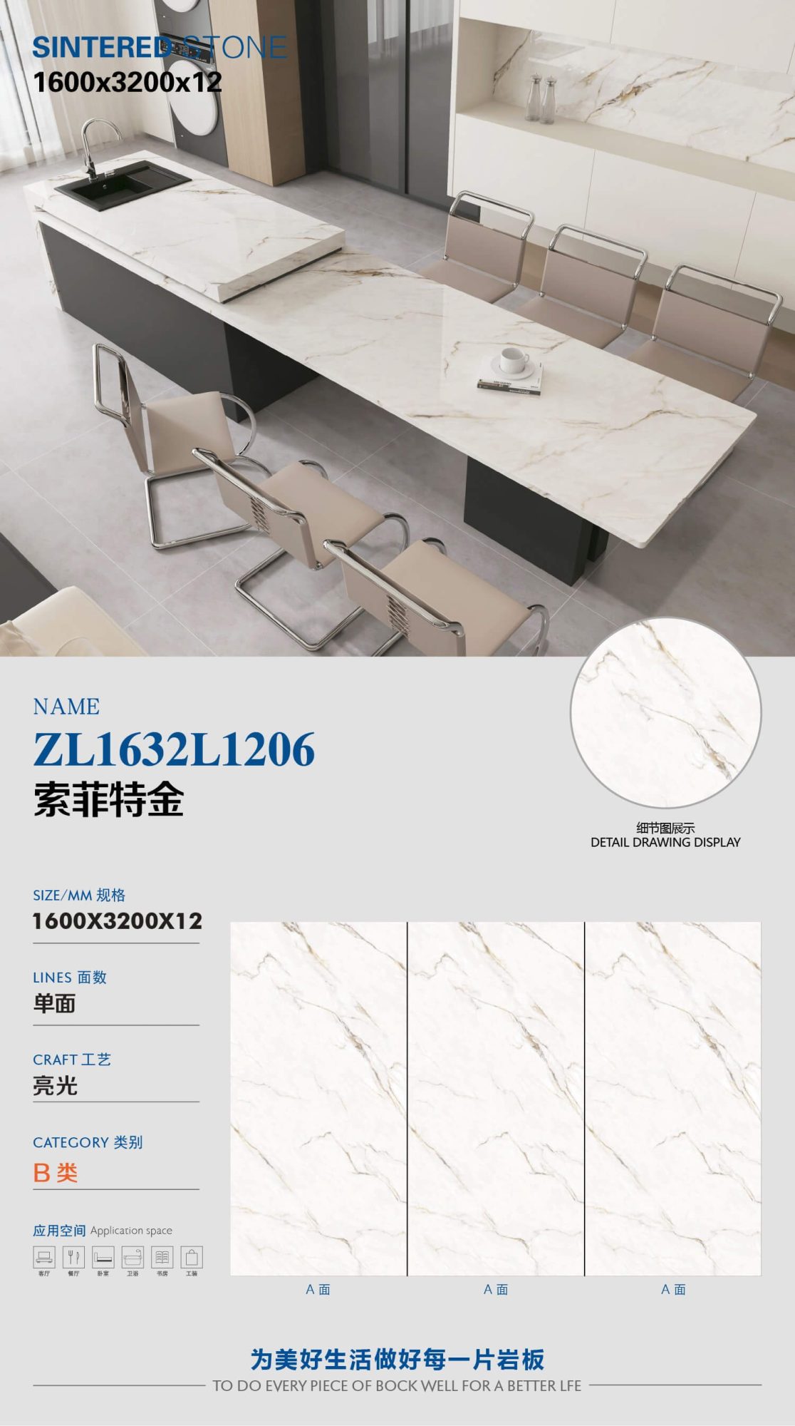 Sofitel Gold ZL1632L1206 image 1