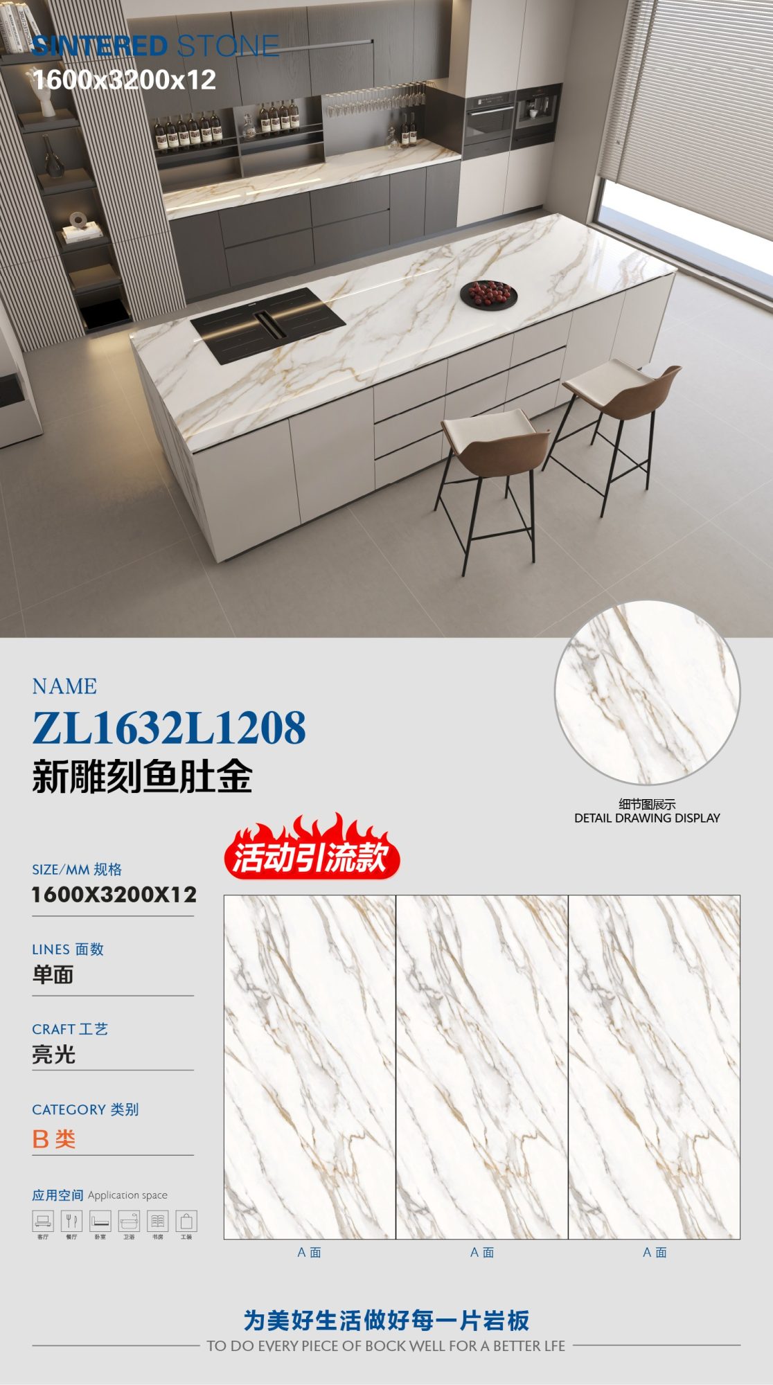 新雕刻鱼肚金