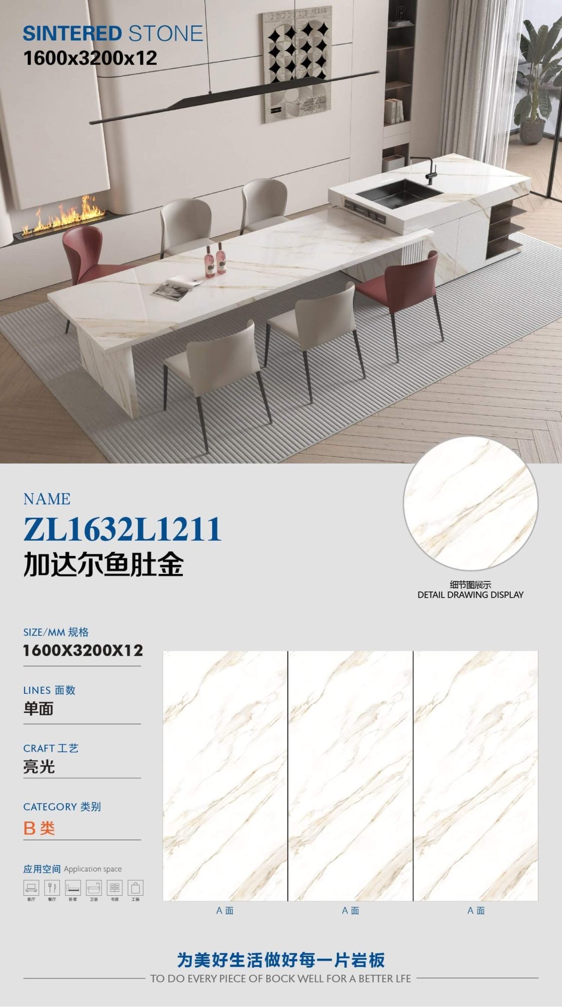 Gadar Fish Belly Gold ZL1632L1211 image 1