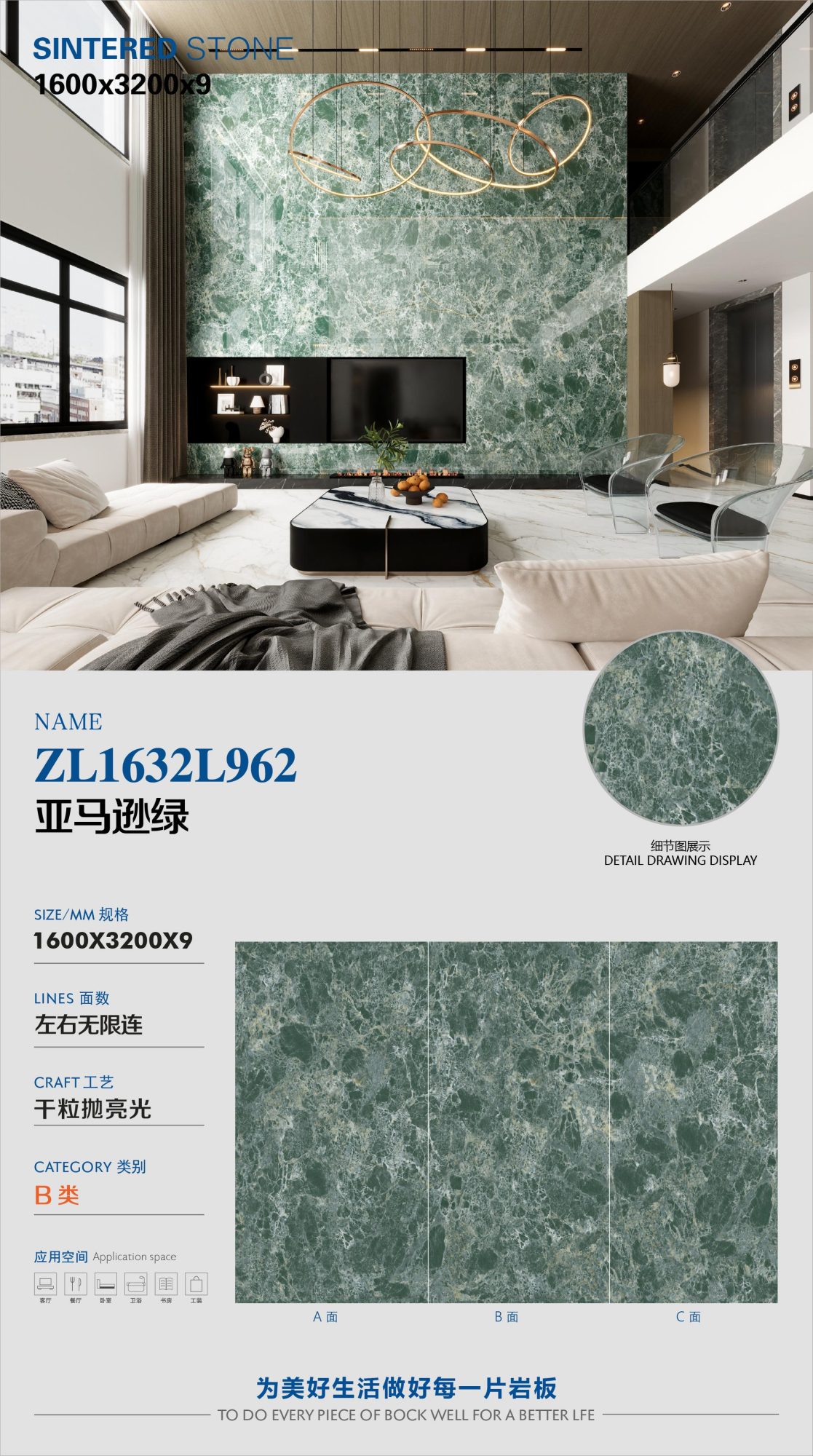 アマゾングリーン ZL1632L962 image 1