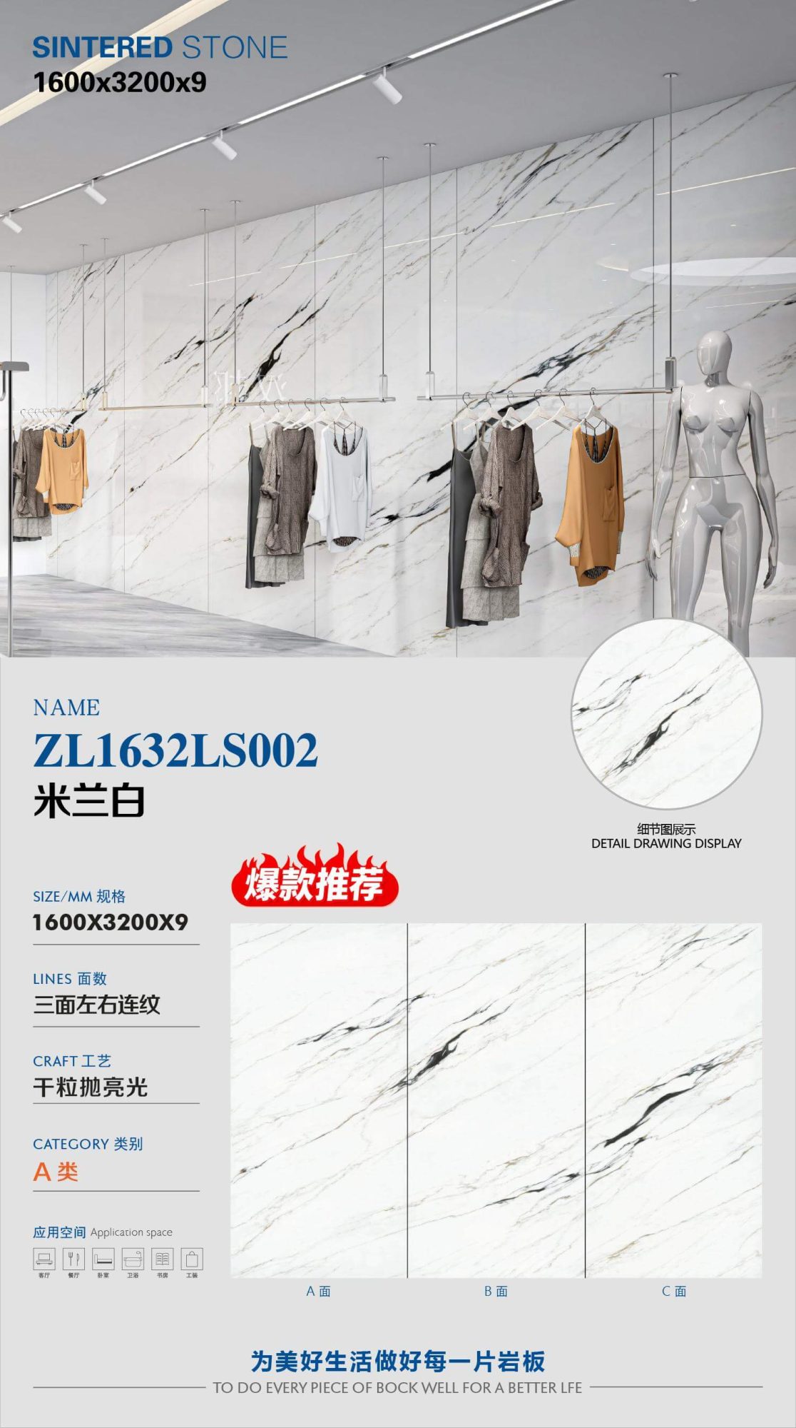 Milan white ZL1632LS002 image 1