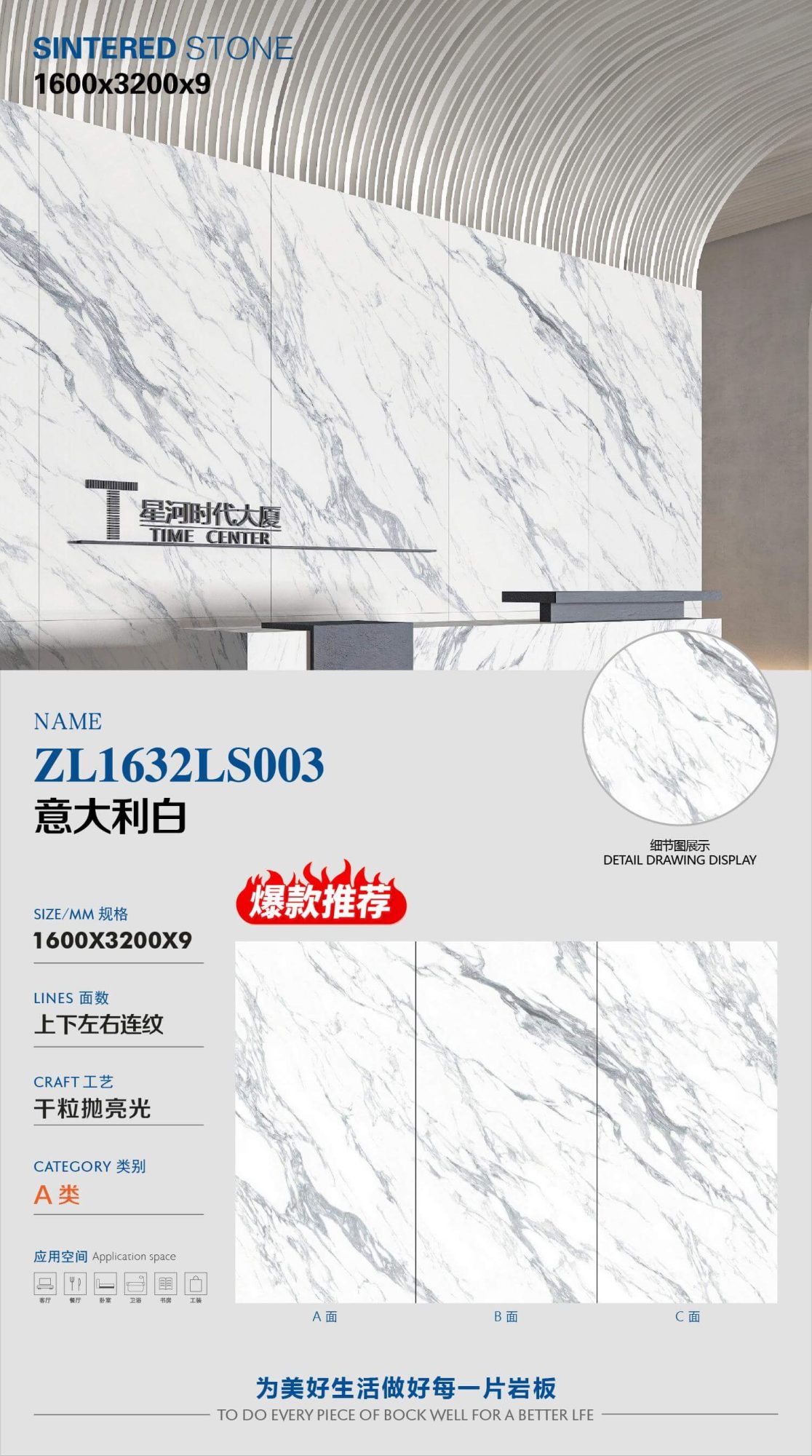 Italian white ZL1632LS003 image 1