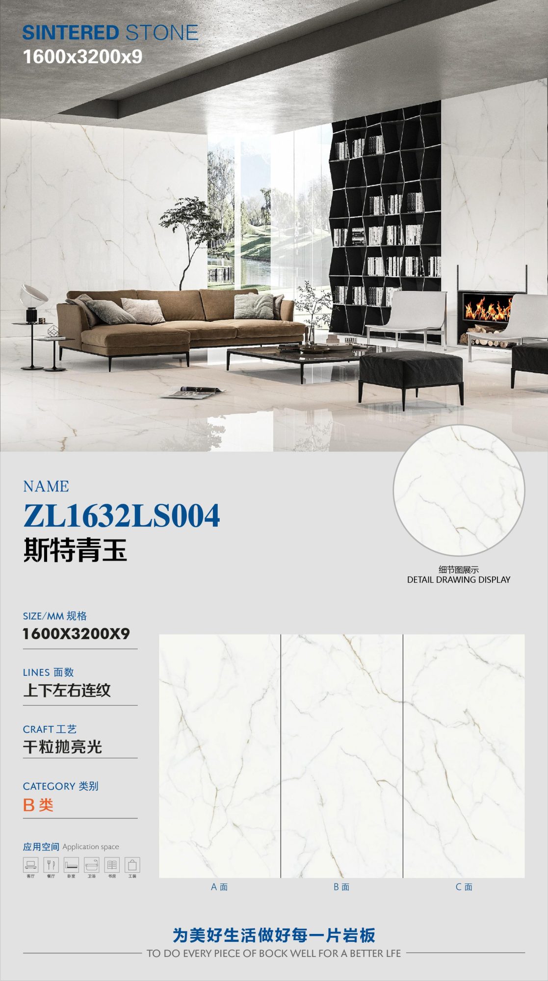 ster sapphire ZL1632LS004 image 1