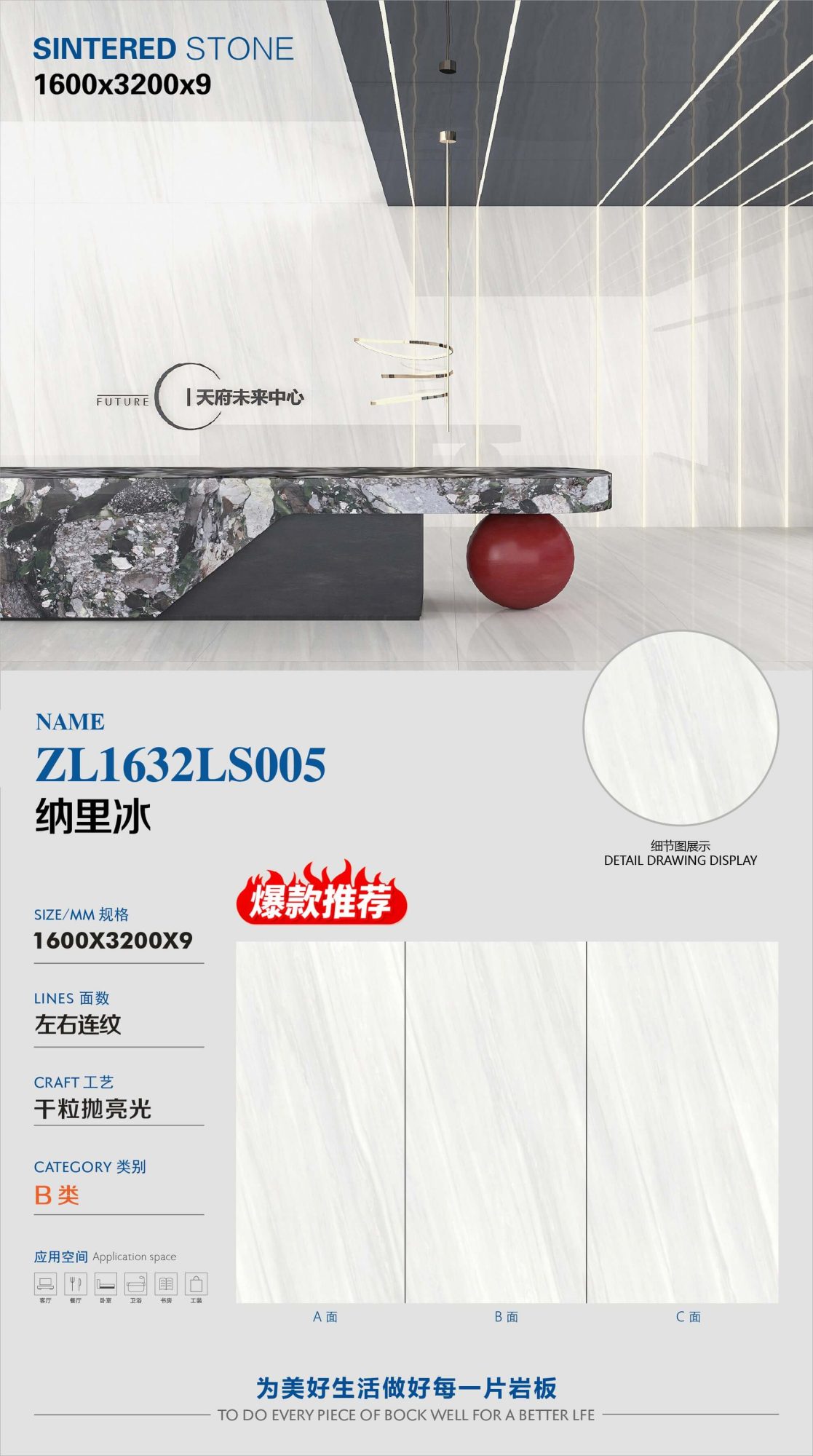 Nari Bing ZL1632LS005 image 1