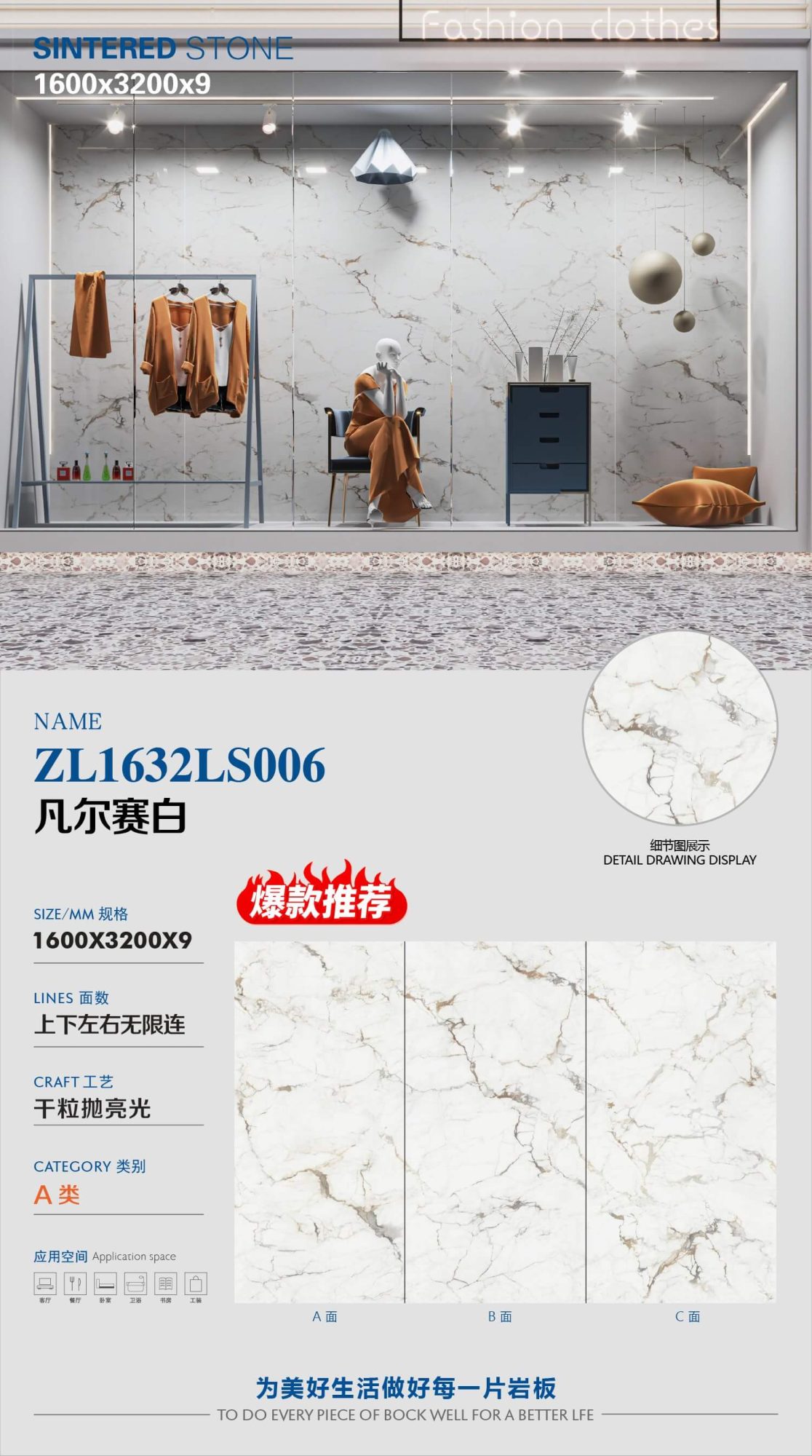 Versailles White ZL1632LS006 image 1