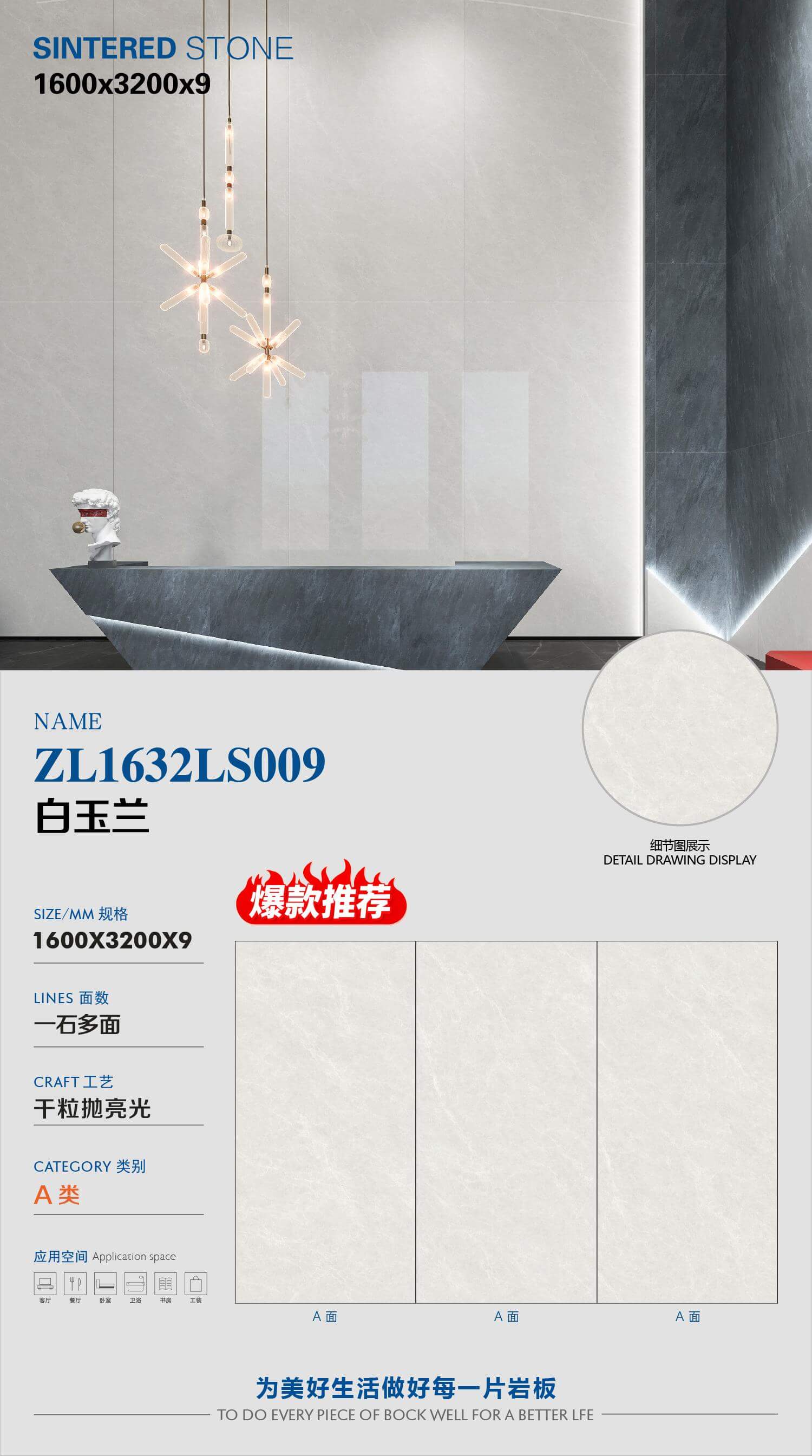 white magnolia ZL1632LS009 image 1