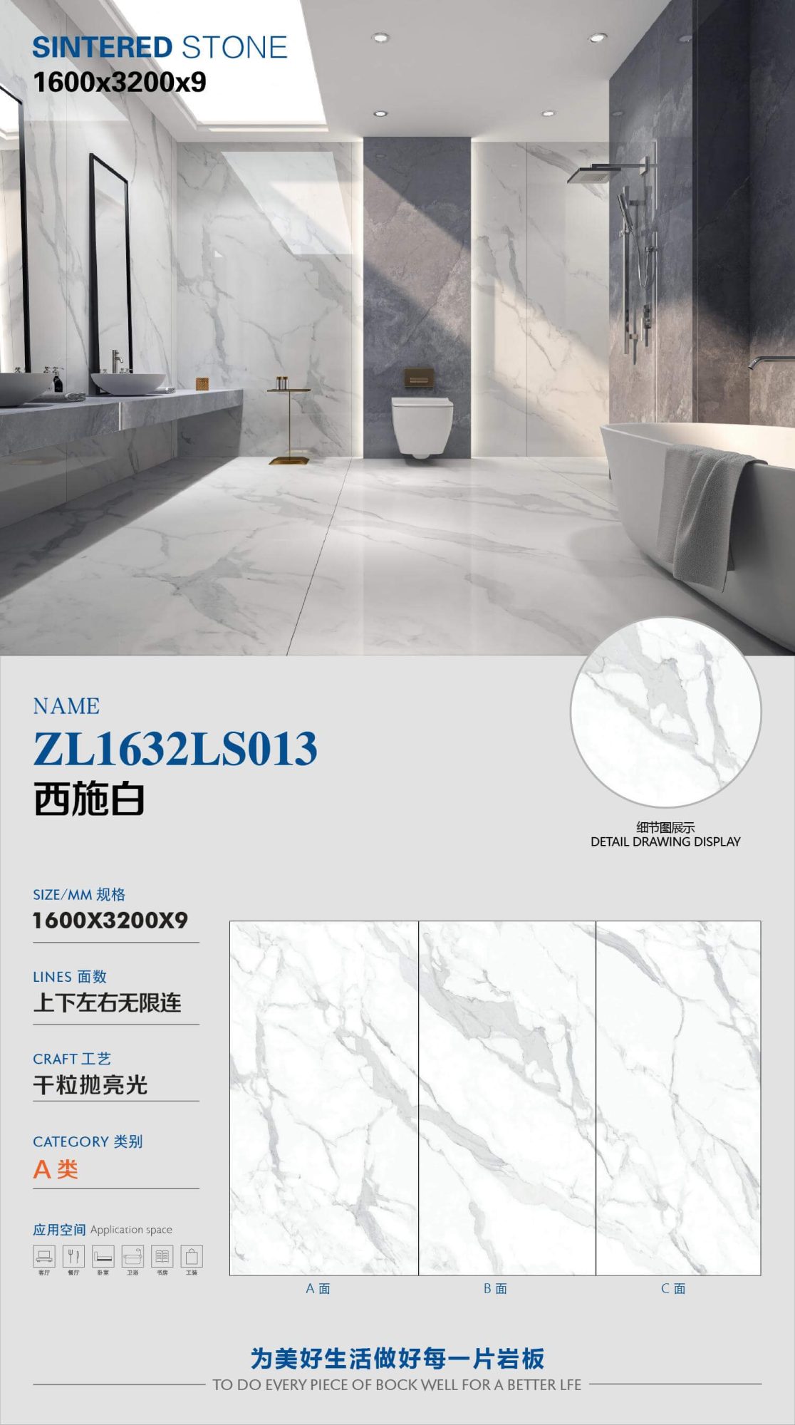 Xi Shibai ZL1632LS013 image 1