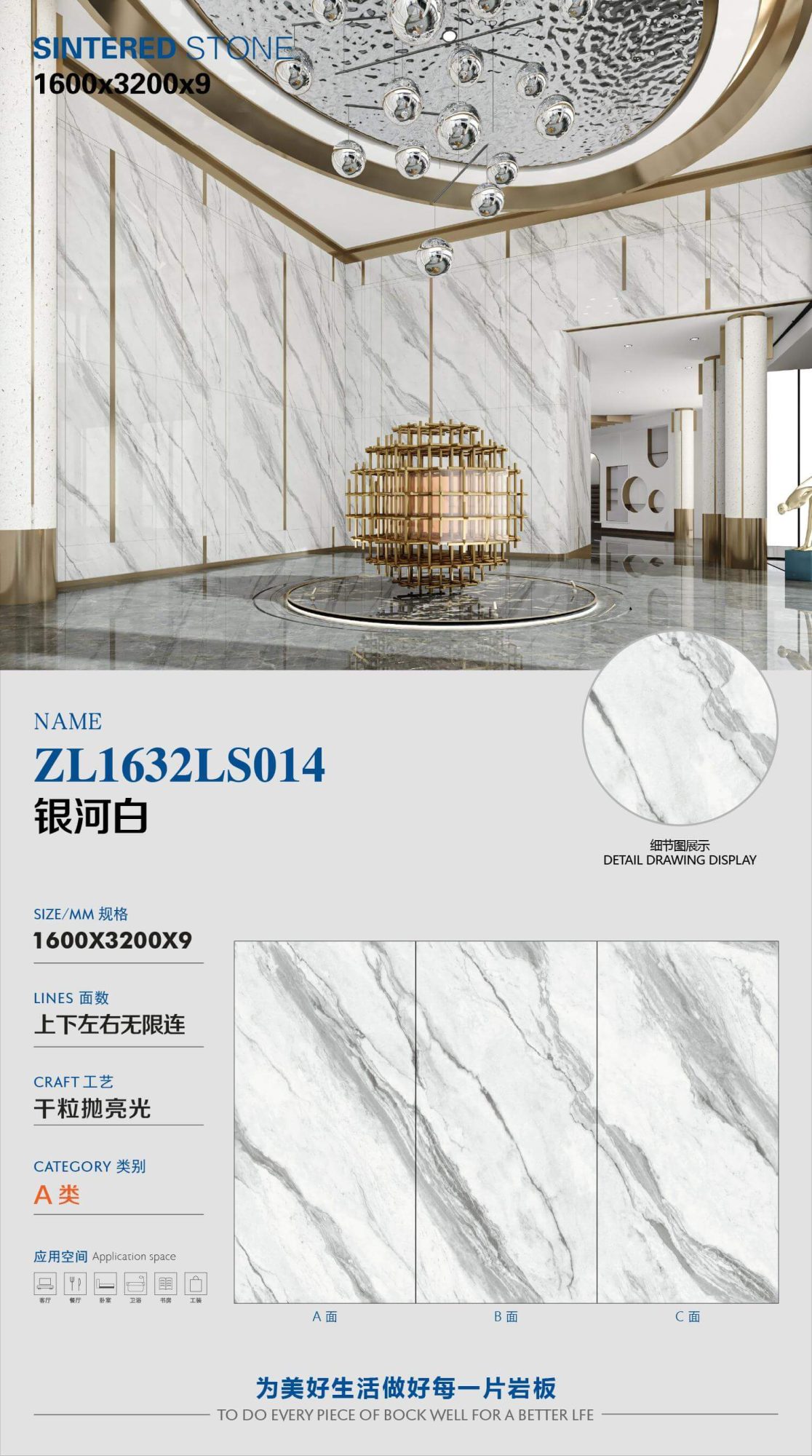 Milky Way White ZL1632LS014 image 1