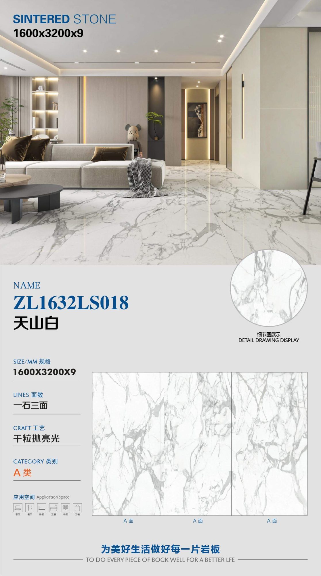 Tianshan weiß ZL1632LS018 image 1