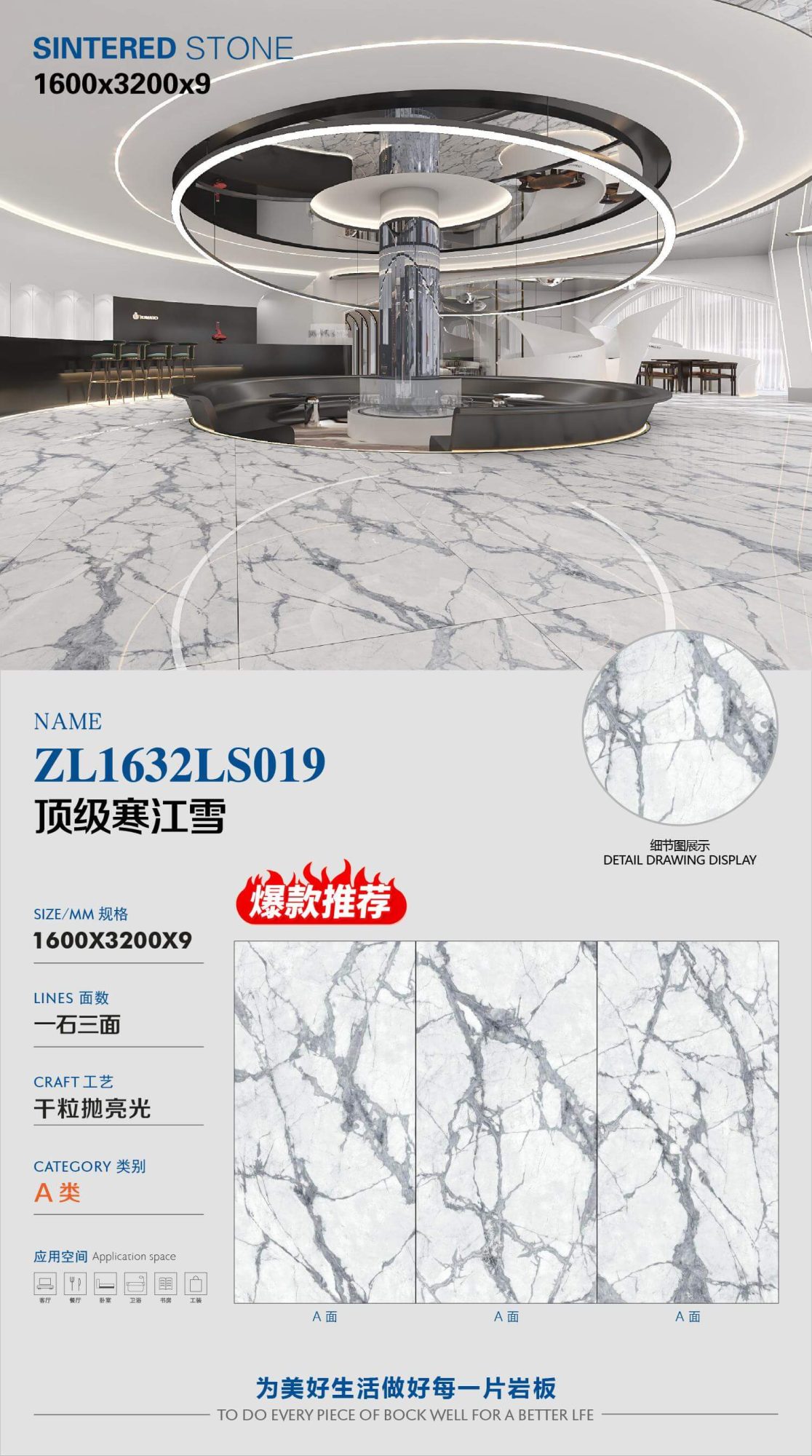 Top quality cold snow ZL1632LS019 image 1