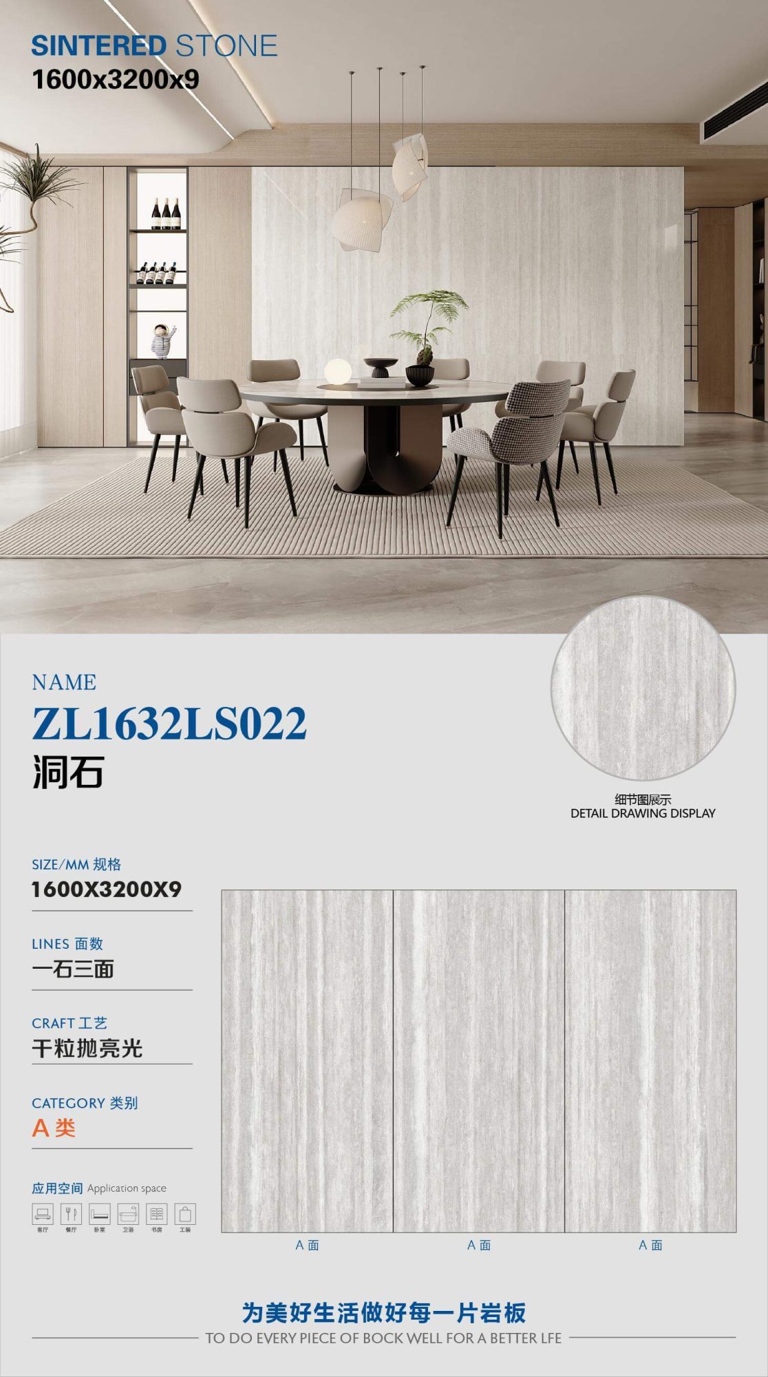 석회화 ZL1632LS022 image 1