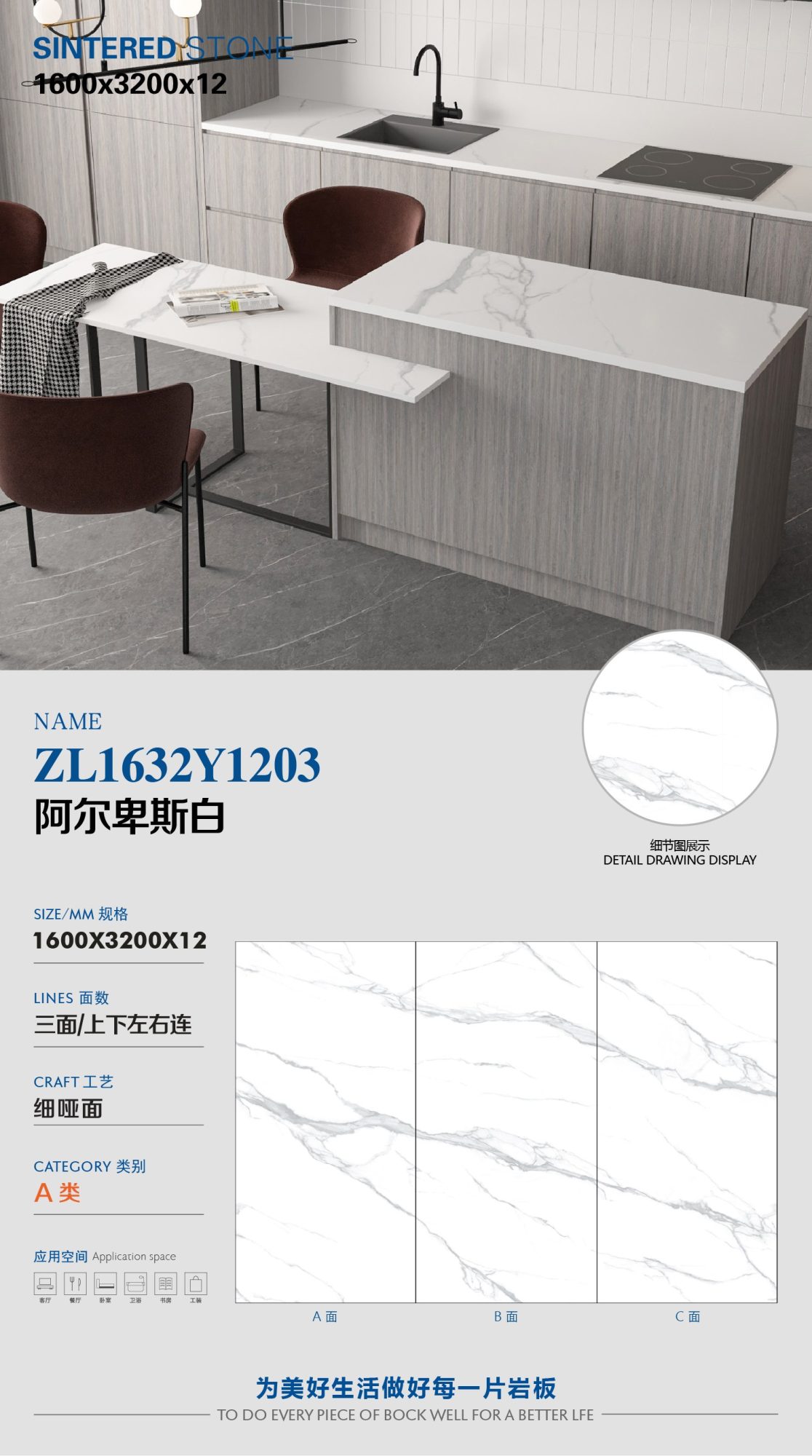 bianco alpino ZL1632Y1203 image 1