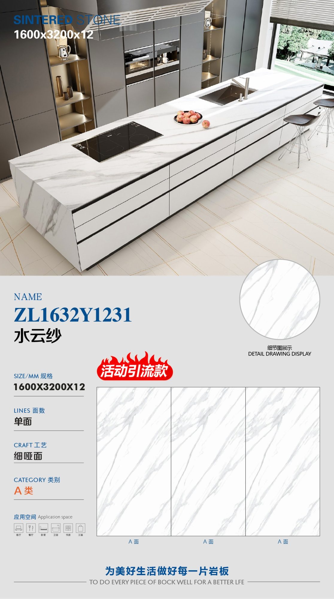 Shuiyunsha ZL1632Y1231 image 1