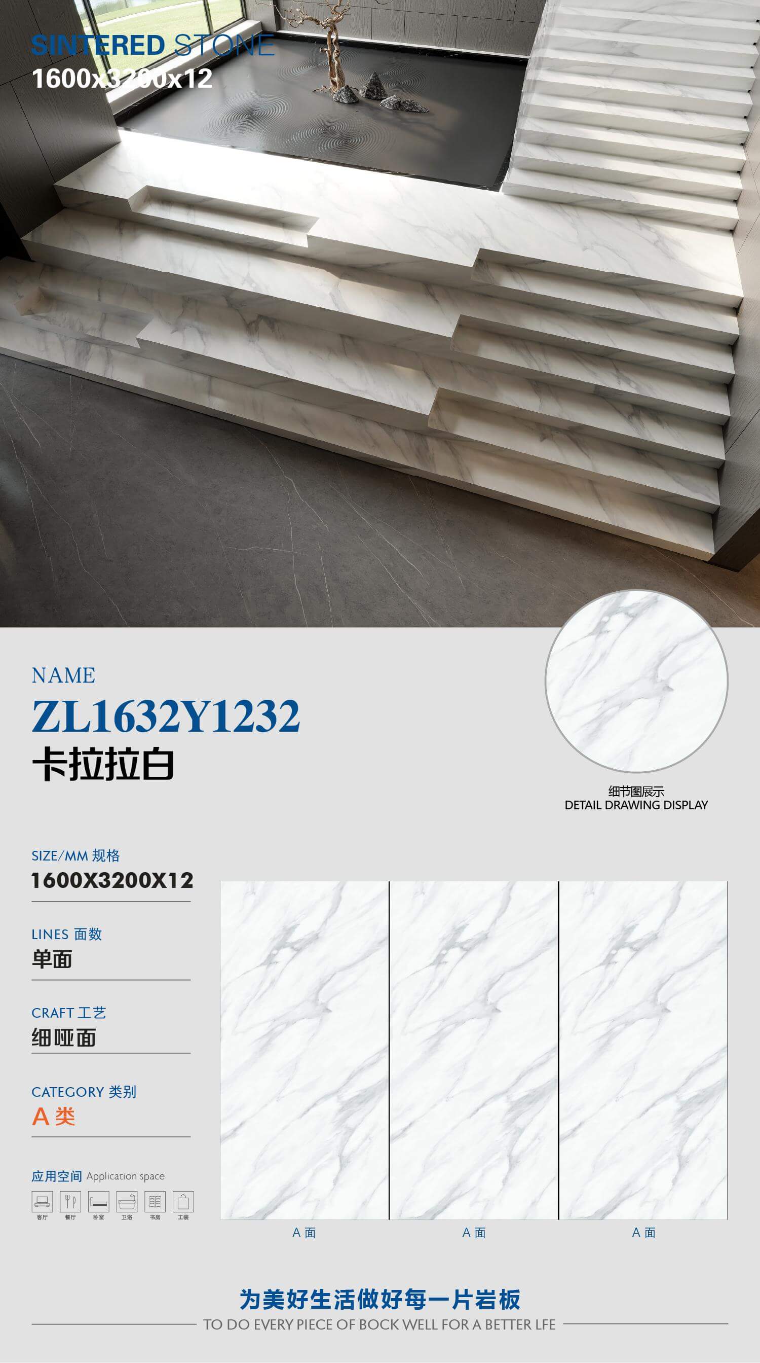 Carrara white