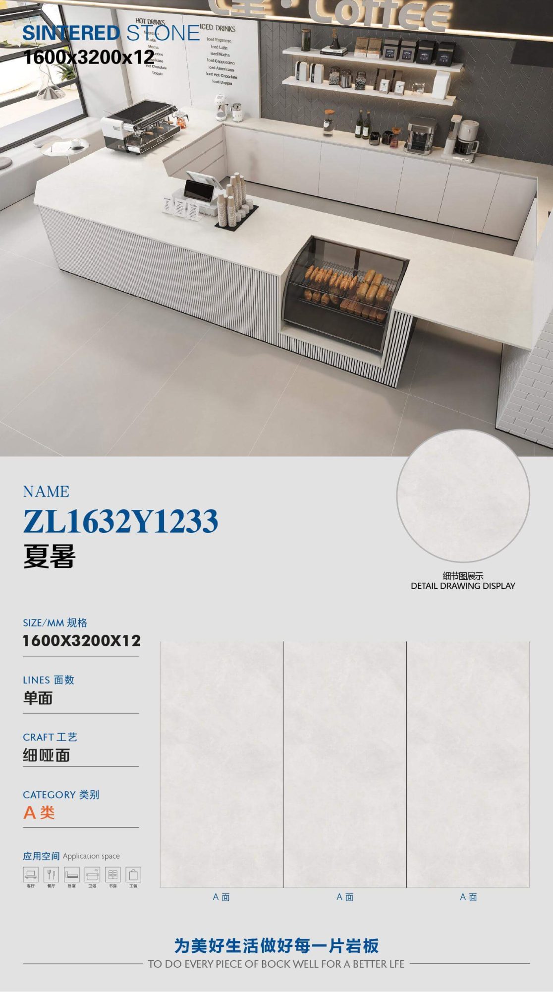 summer heat ZL1632Y1233 image 1