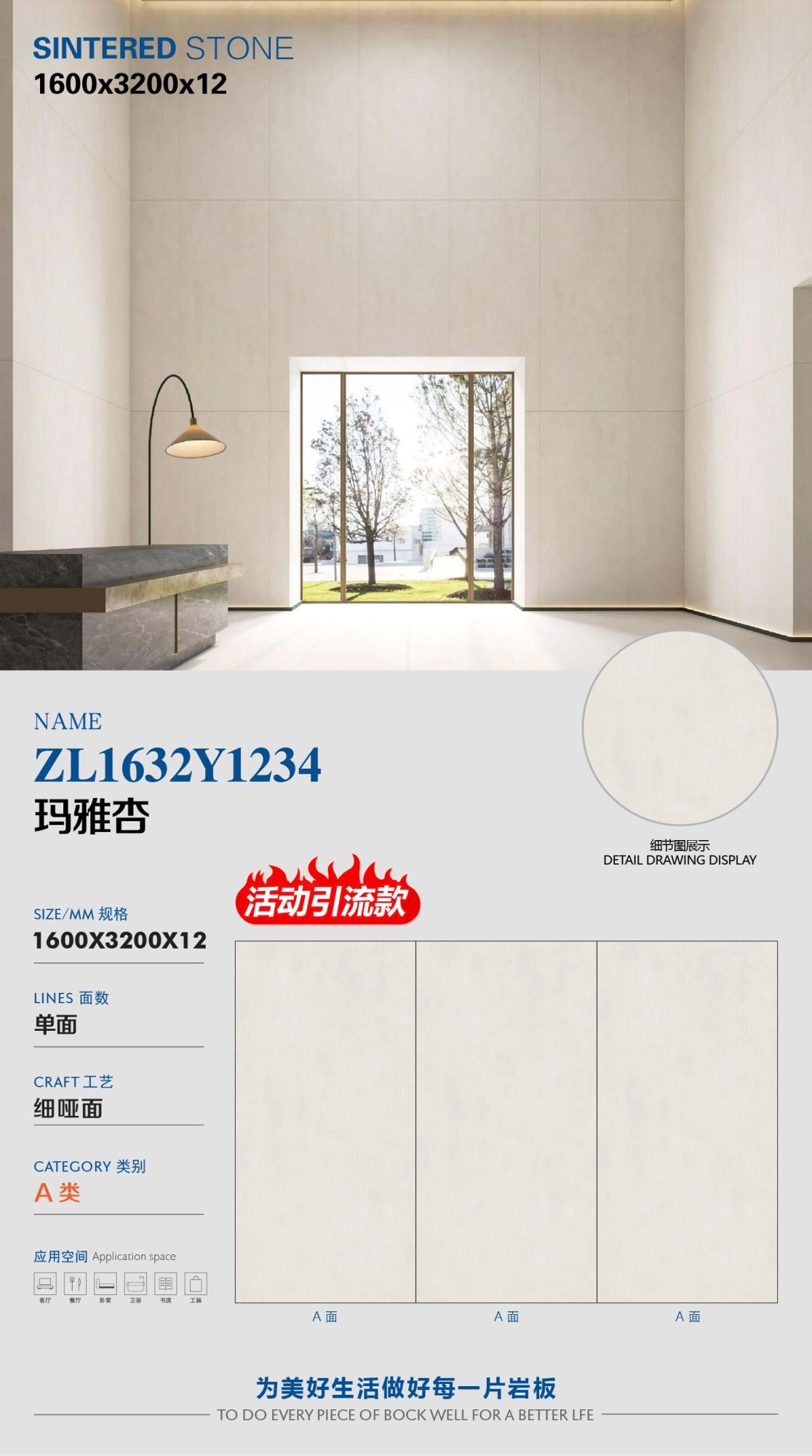 玛雅杏