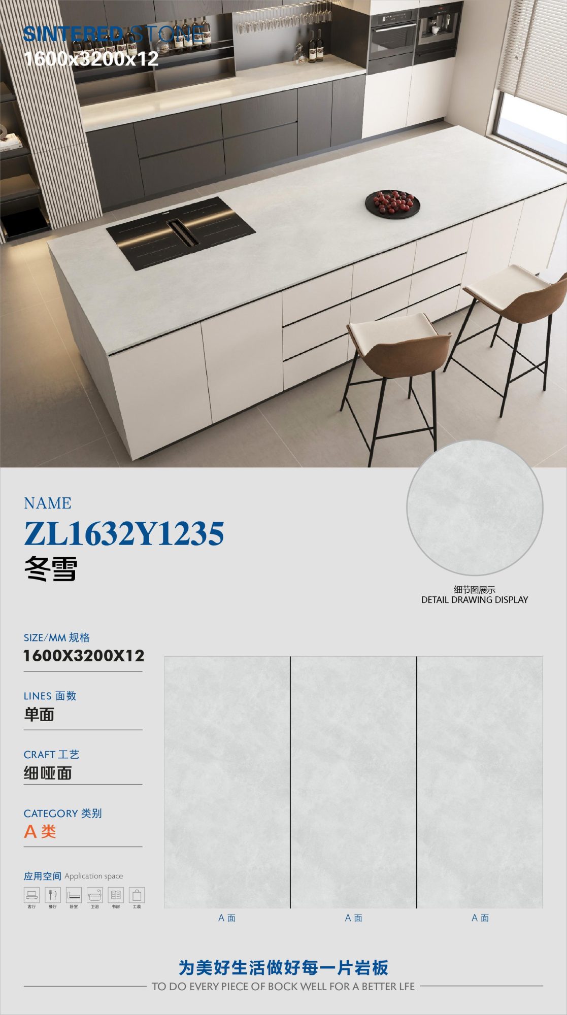 Winterschnee ZL1632Y1235 image 1