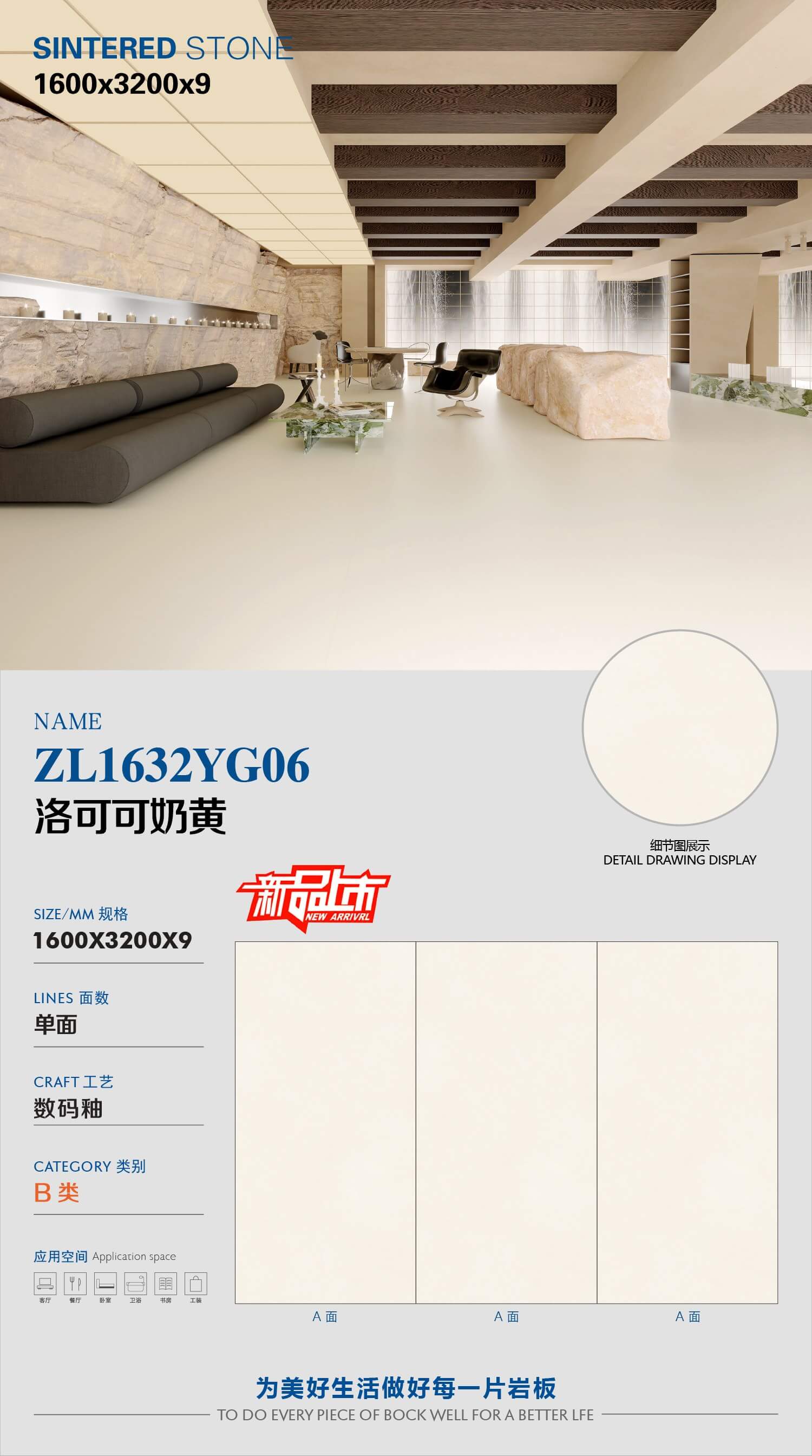 Rococo Custard ZL1632YG06 image 1