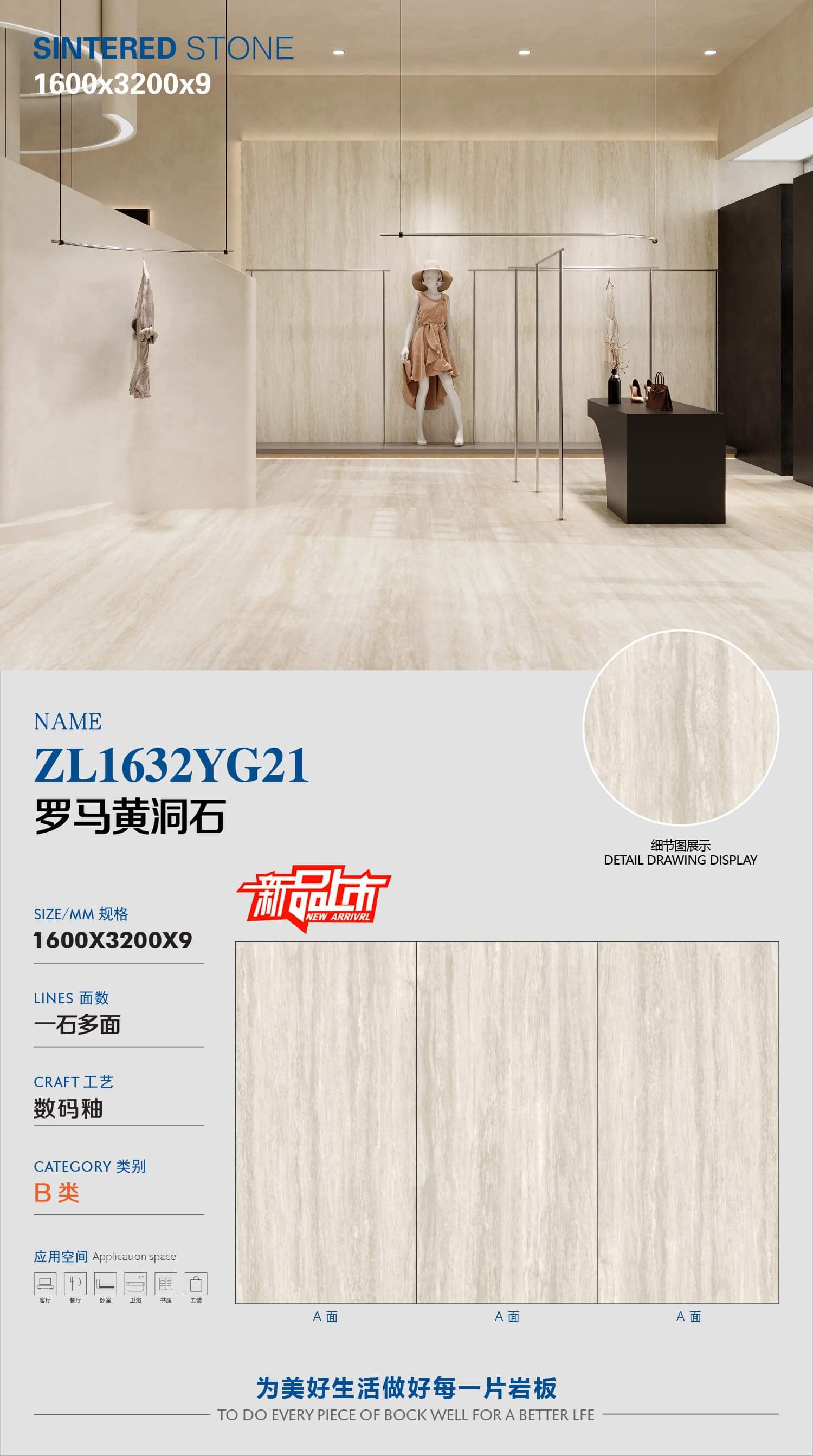 Roman yellow travertine ZL1632YG21 image 1