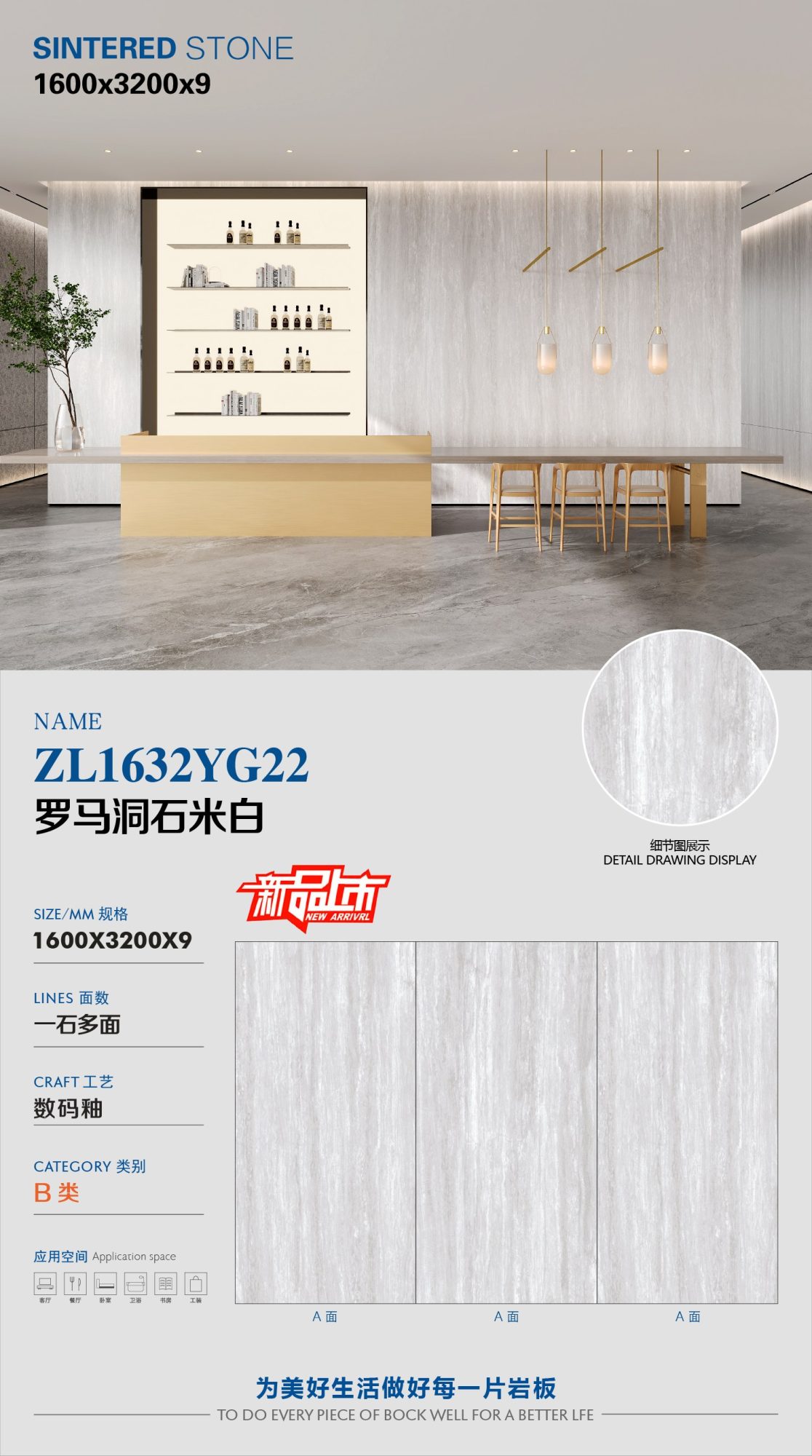Travertino romano di colore bianco sporco ZL1632YG22 image 1