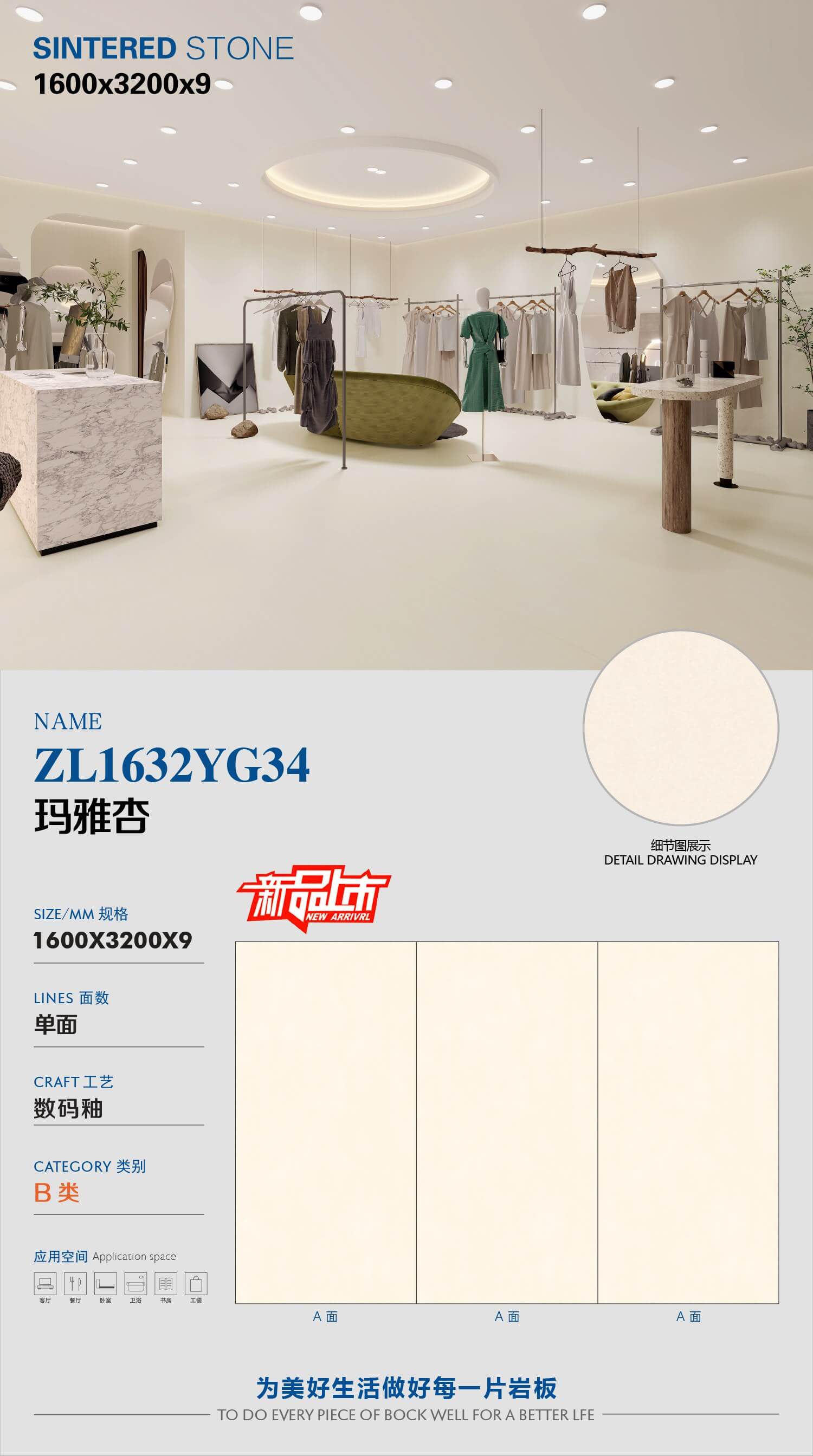 maya apricot ZL1632YG34 image 1