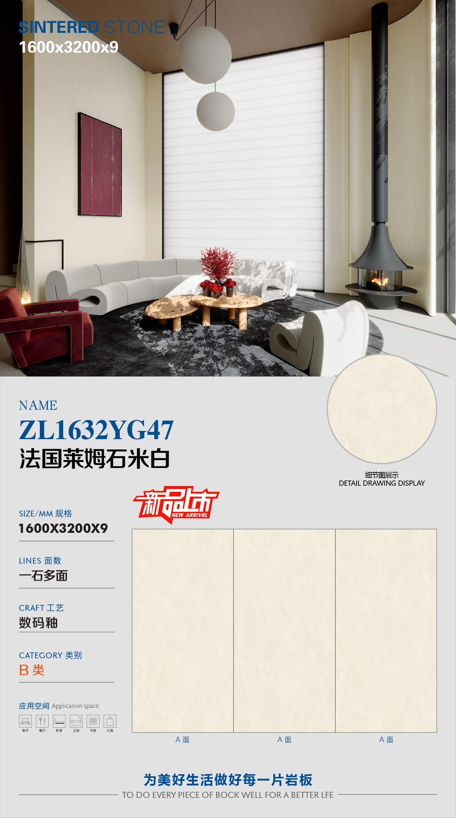 French limestone off-white ZL1632YG47 image 1