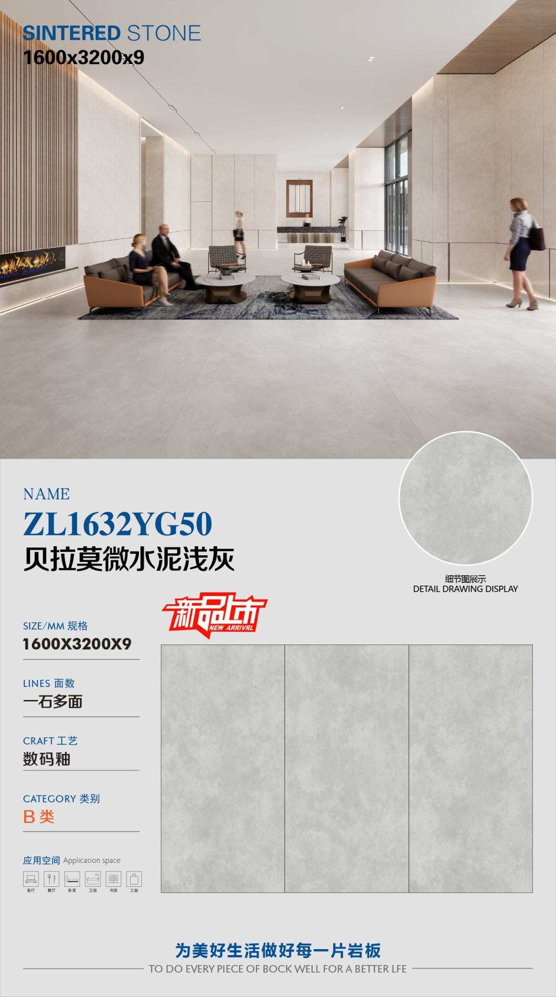 Bellamo microcement light gray ZL1632YG50 image 1