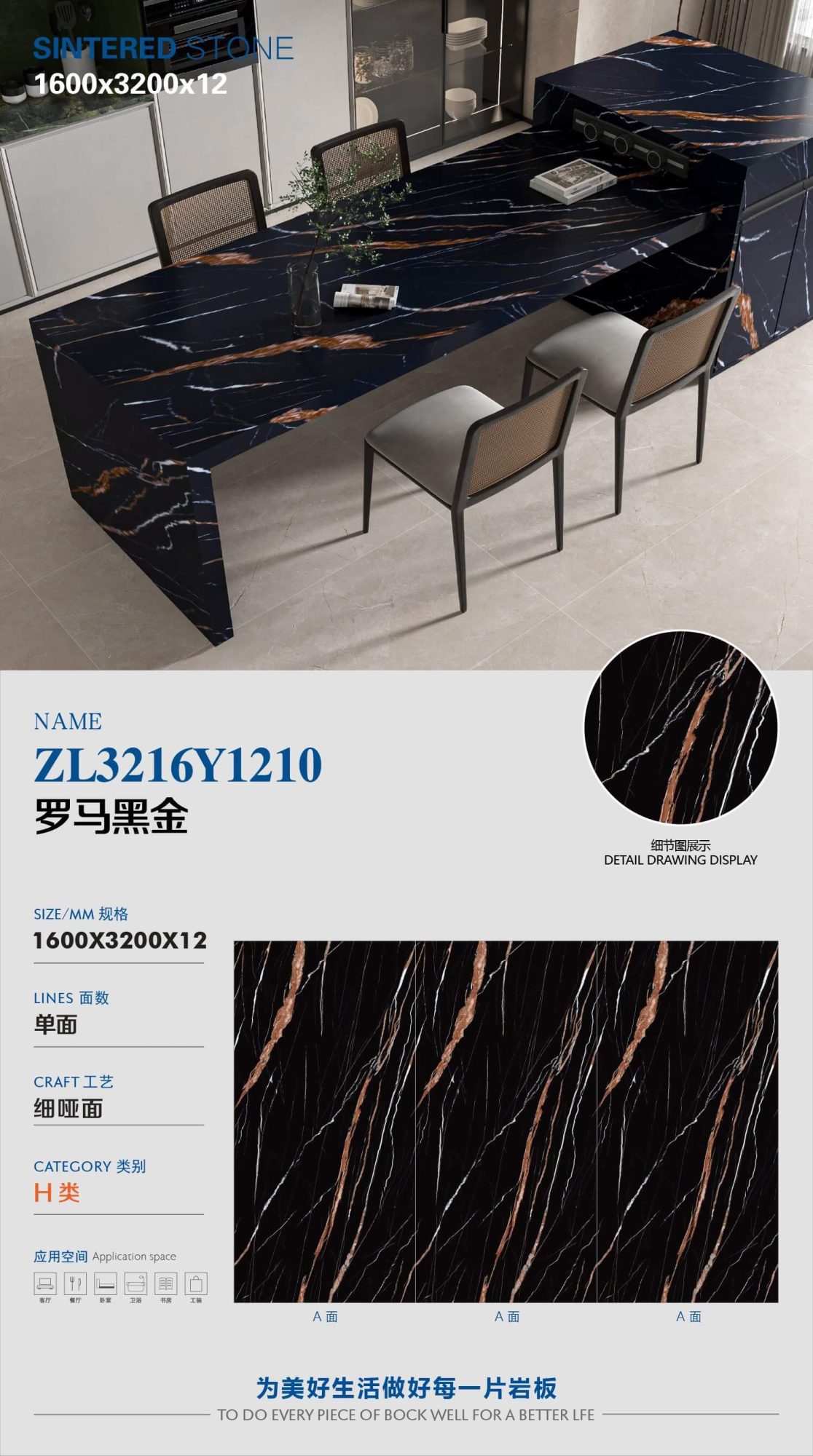 Roman black gold ZL3216Y1210 image 1