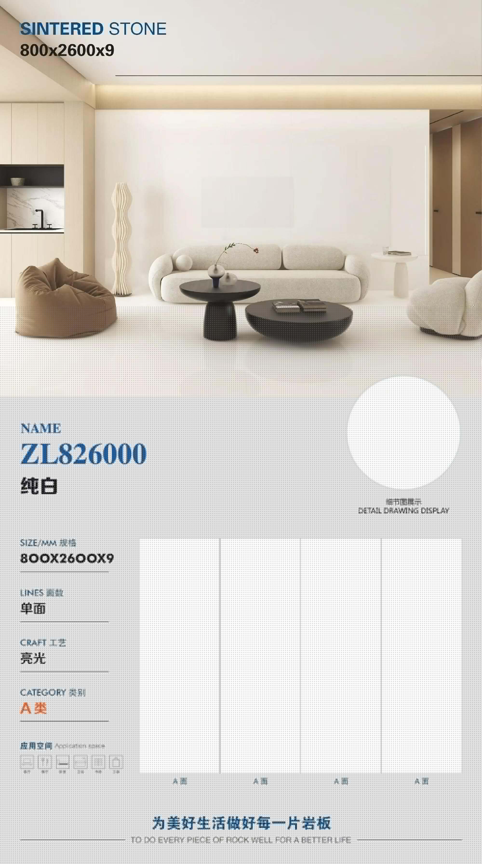 pure white ZL826000 image 1