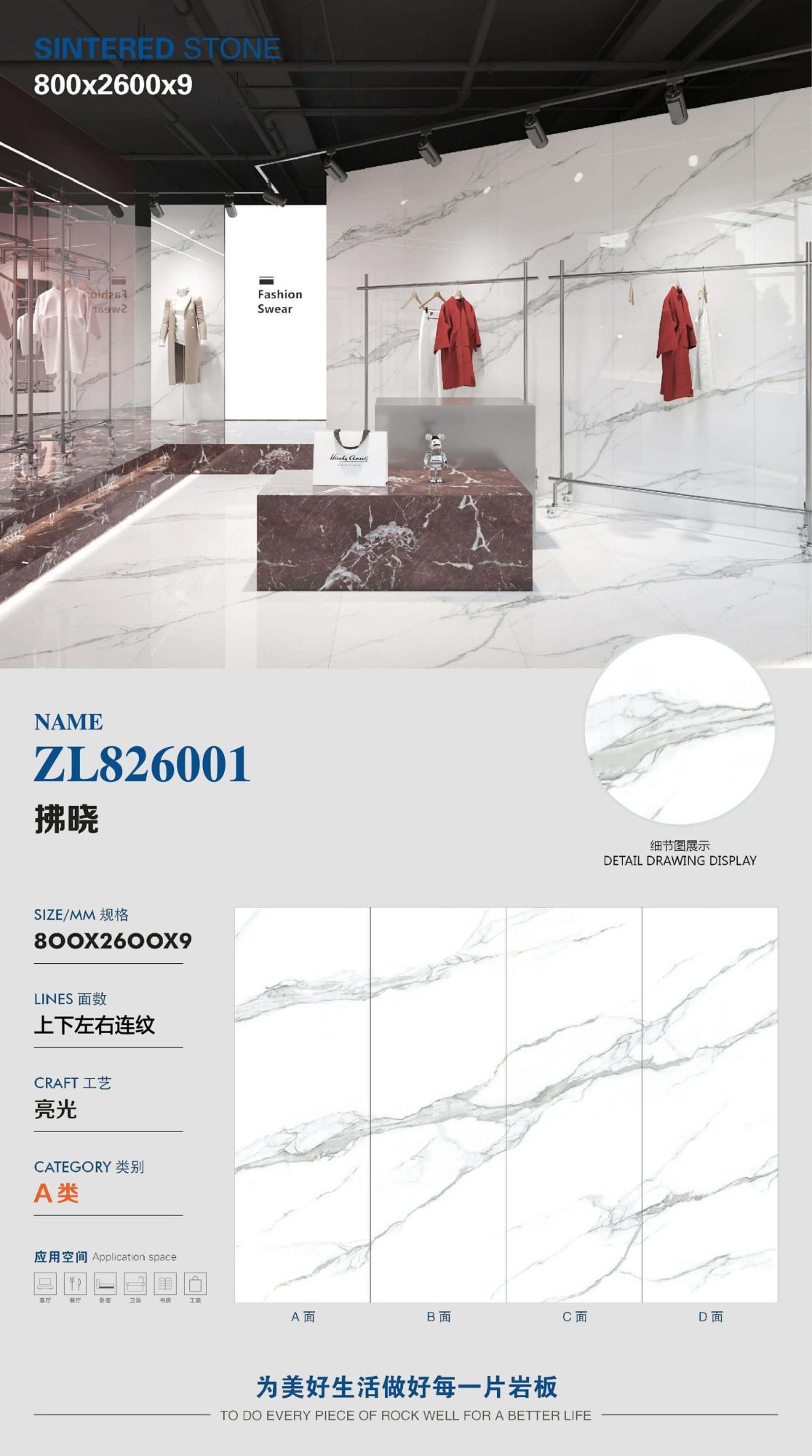 새벽 ZL826001 image 1