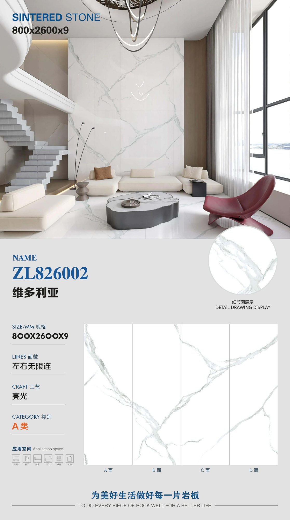 빅토리아 ZL826002 image 1