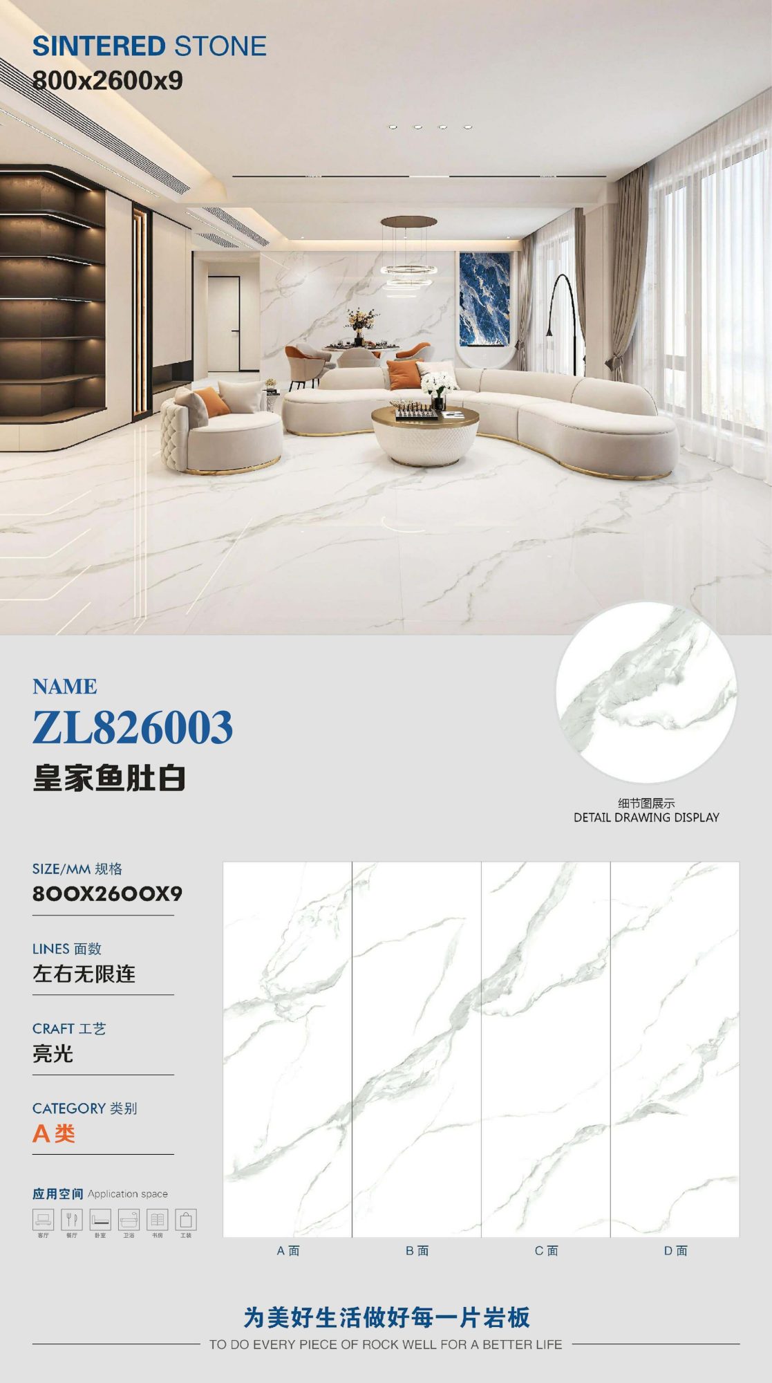 royal fish belly white ZL826003 image 1