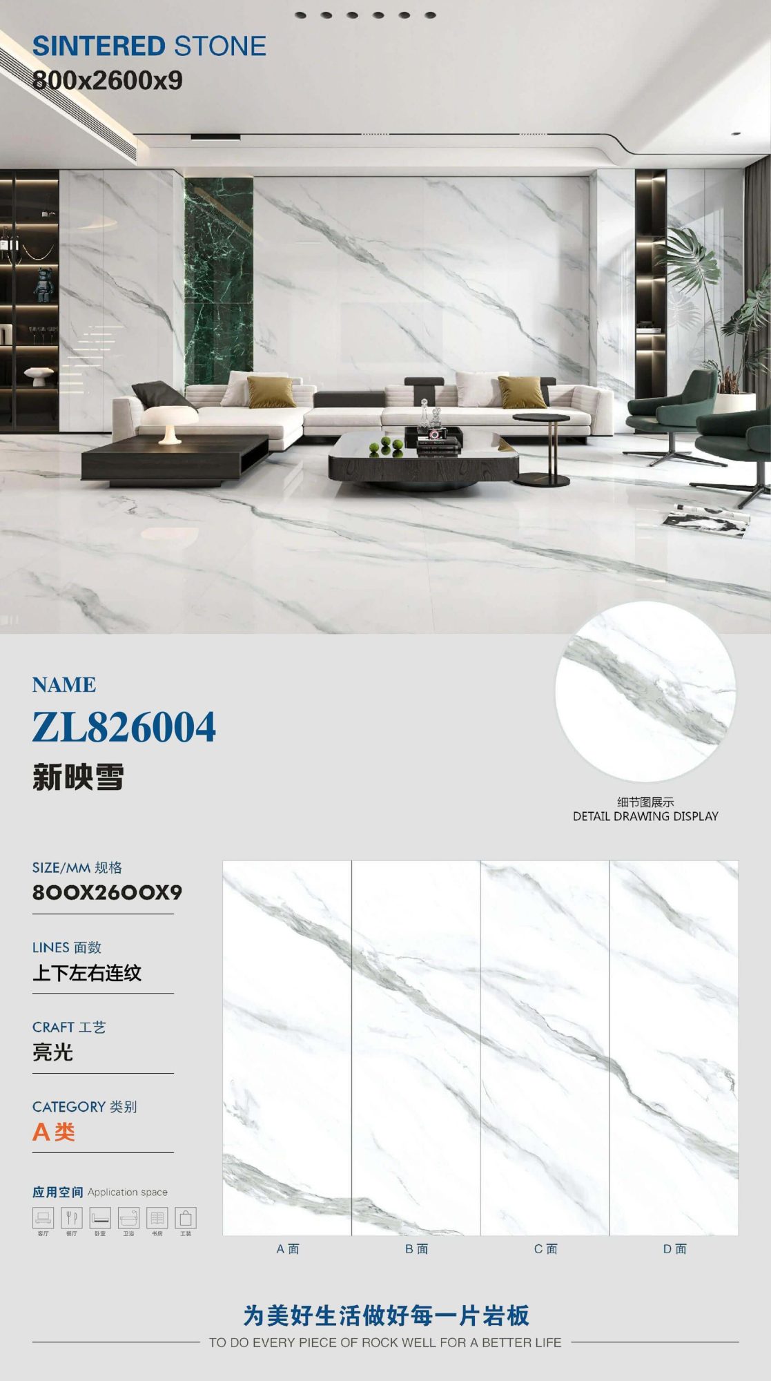 New Yingxue ZL826004 image 1