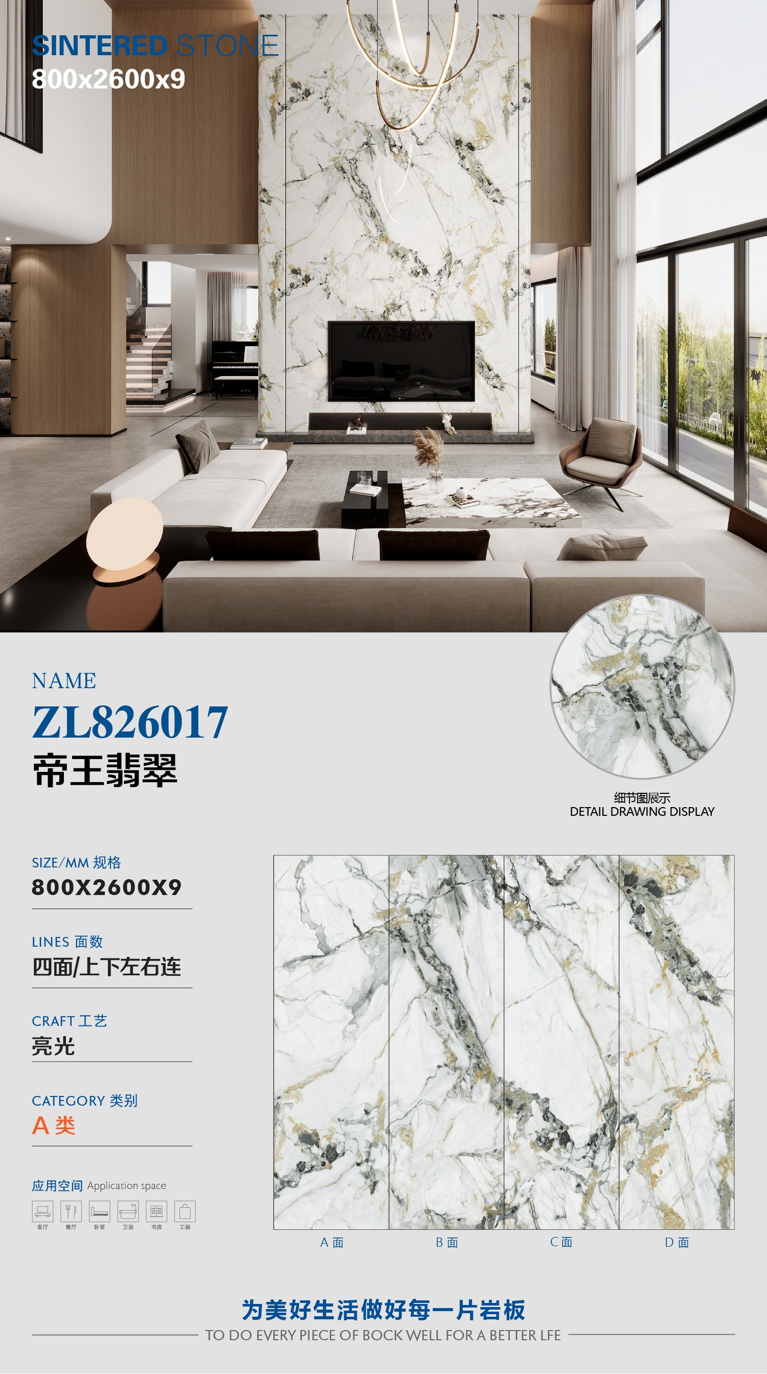 Imperial Jade ZL826017 image 1