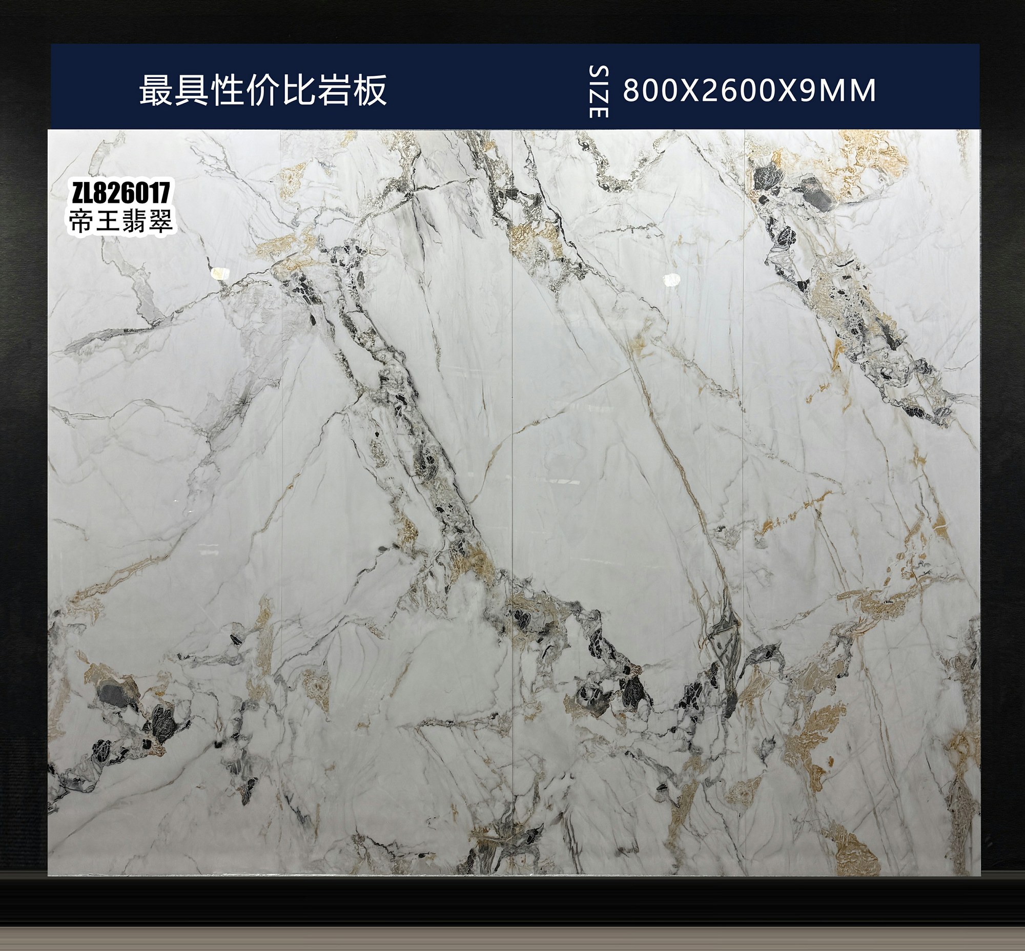 Imperial Jade ZL826017 image 3