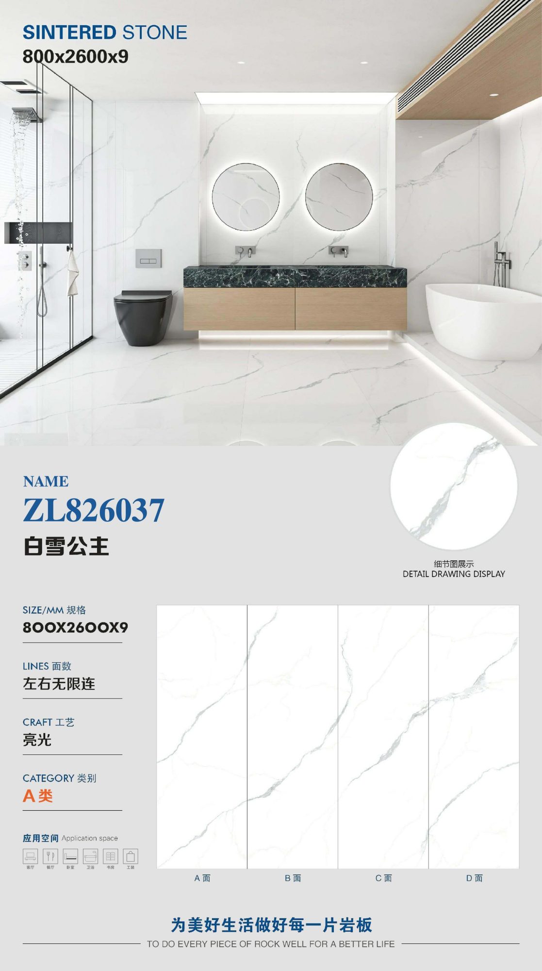 bianco come la neve ZL826037 image 1