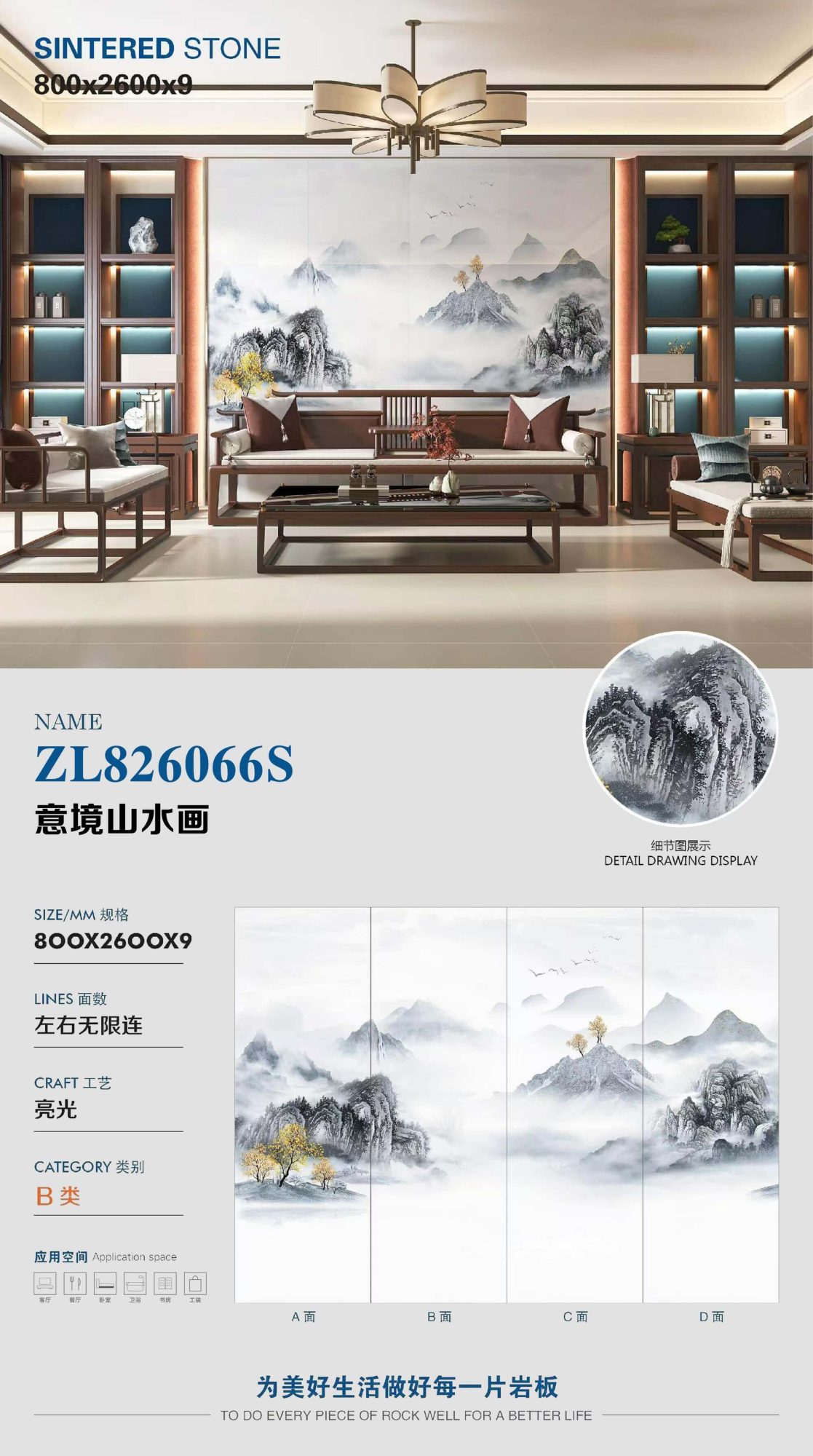 artistic conception landscape painting ZL826066S image 1