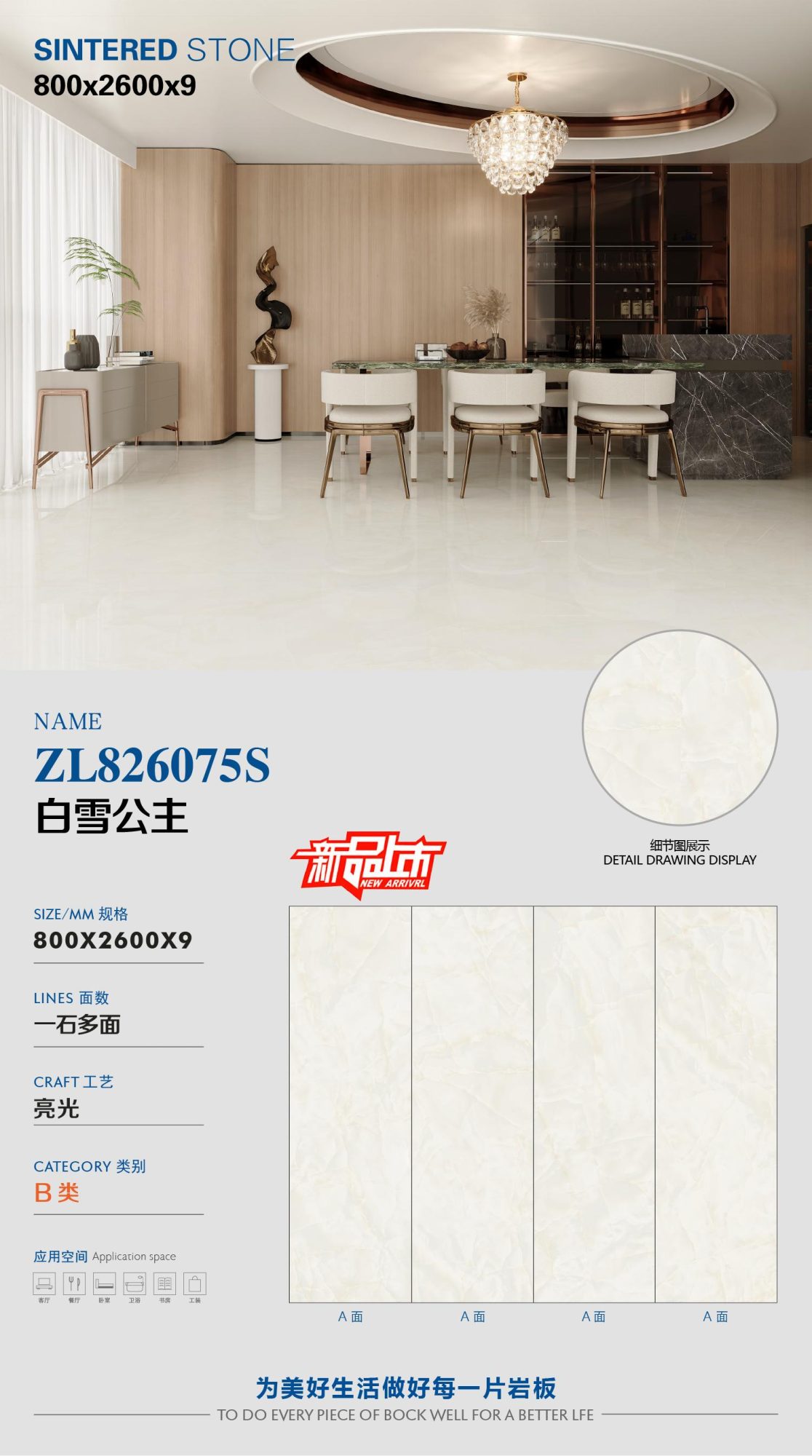 백설공주 ZL826075S image 1