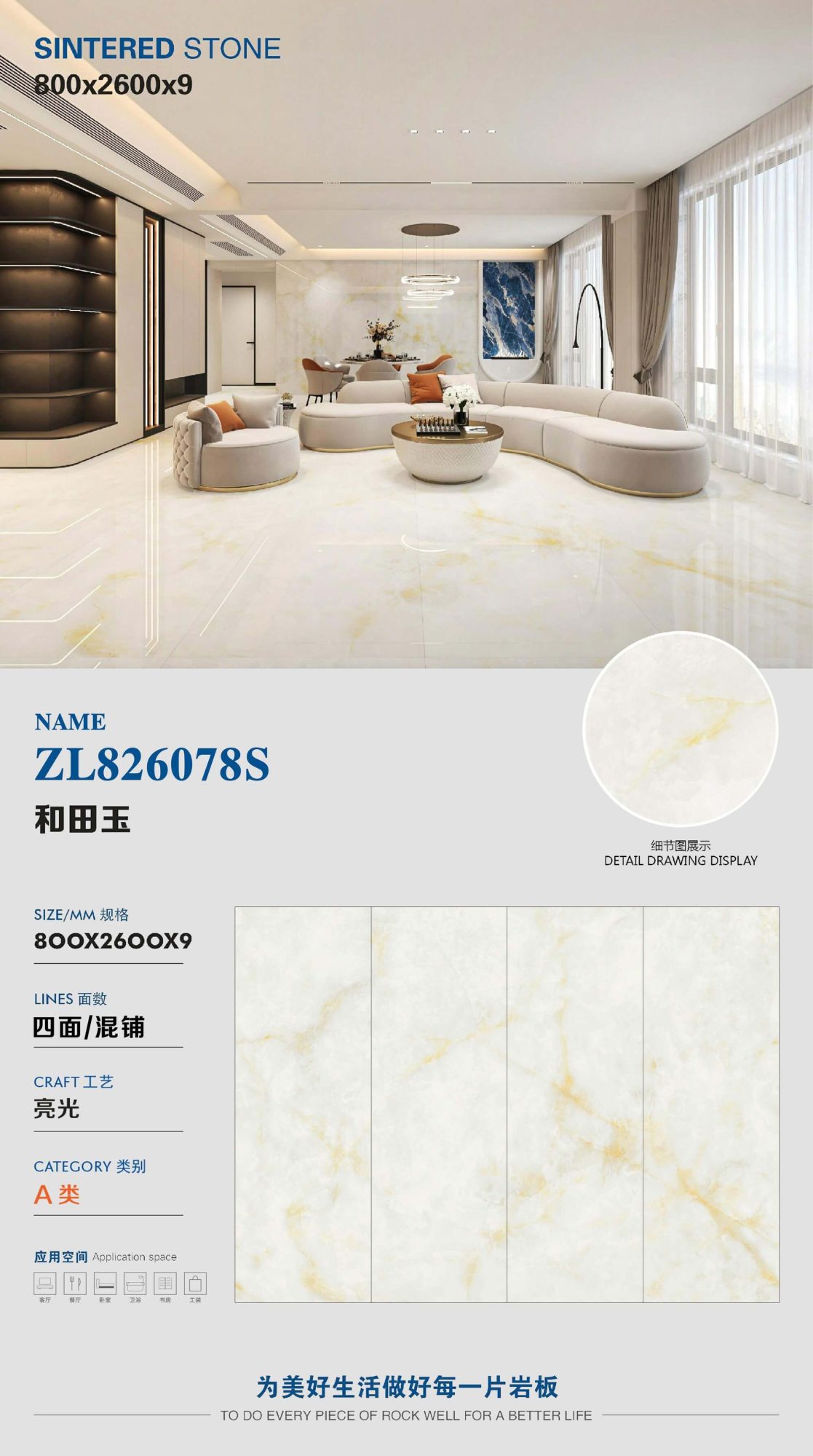 Hetian-Jade ZL826078S image 1