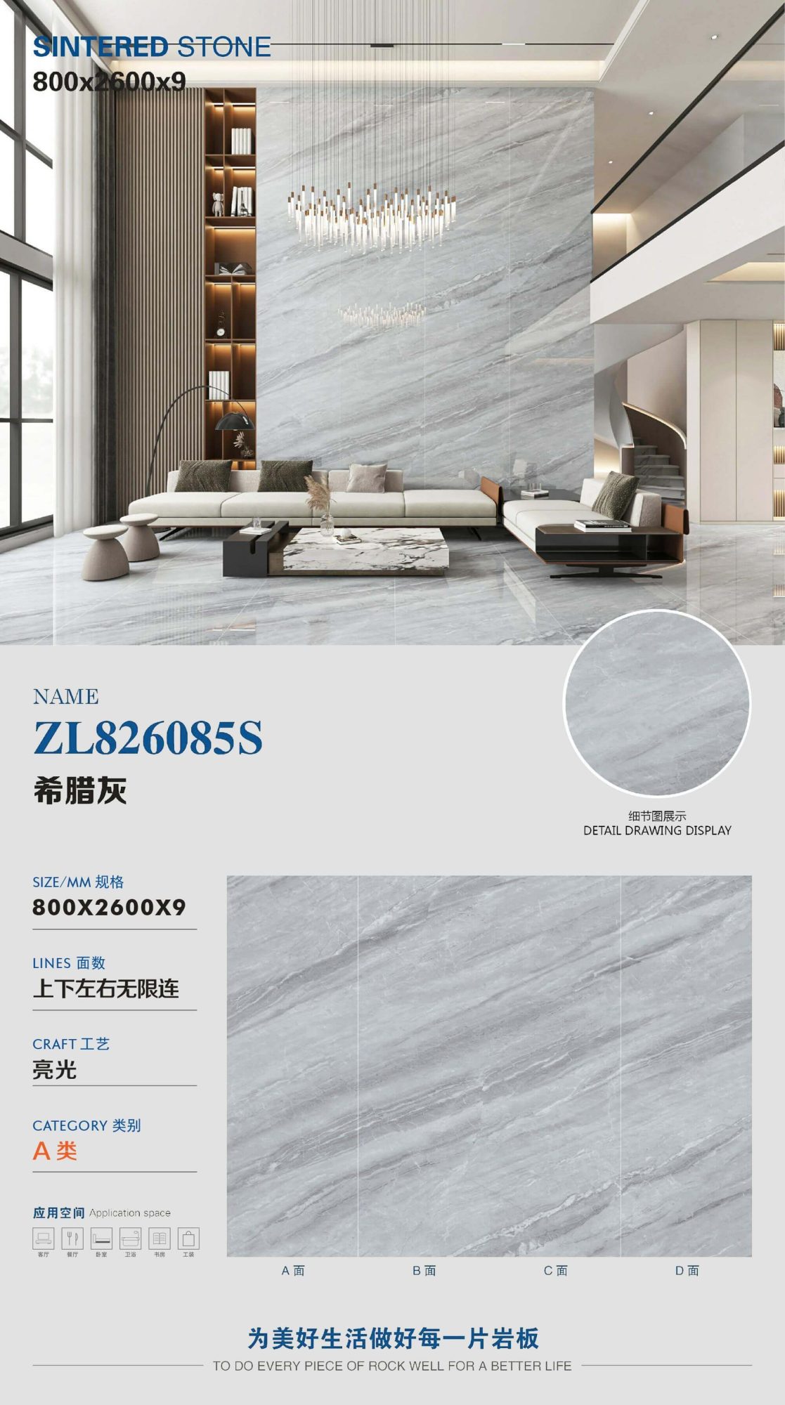 greek gray ZL826085S image 1