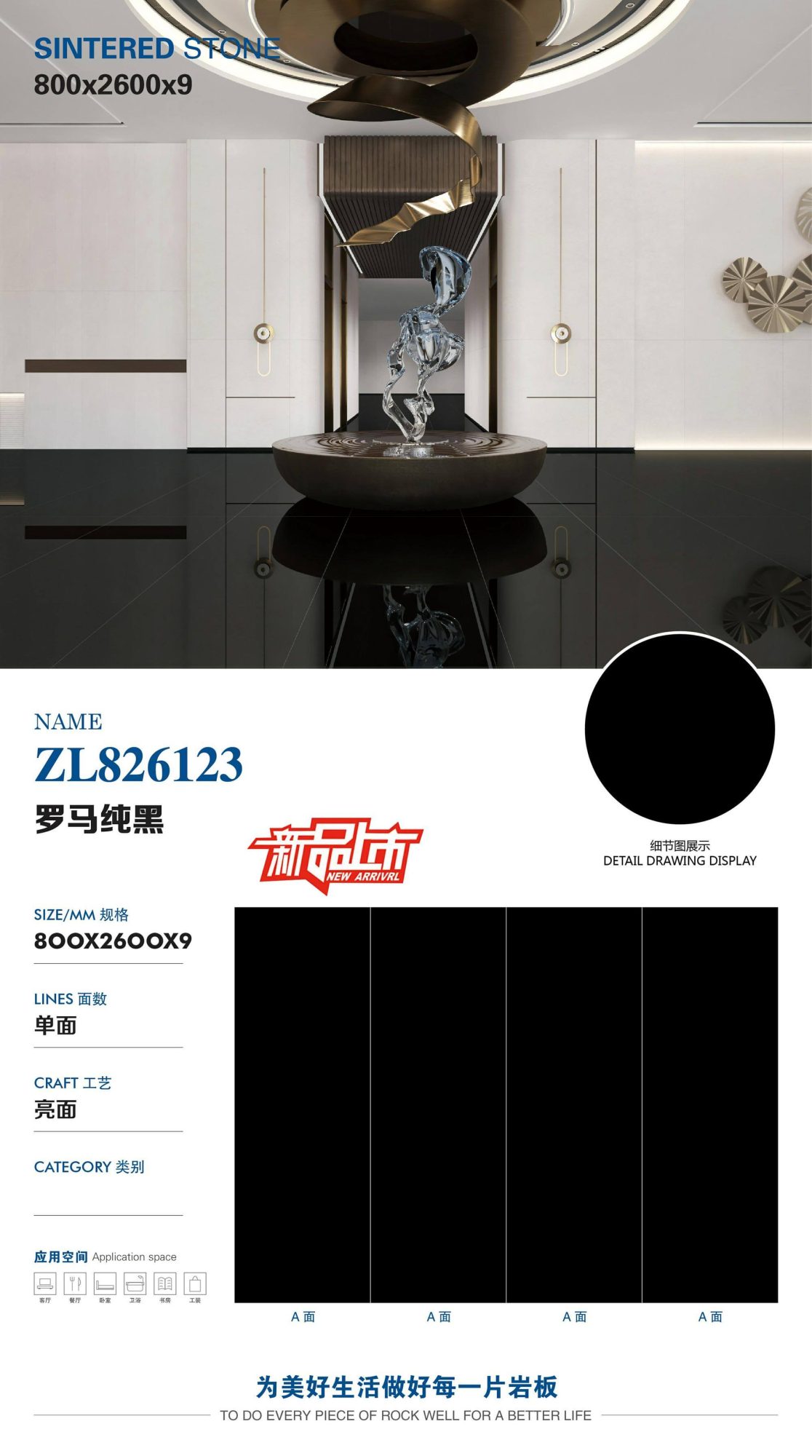 Roman pure black ZL826123 image 1